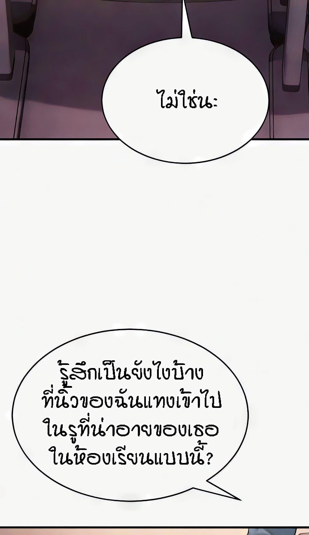 Doujin-Lc- อ่าน โดจิน มังฮวา เกาหลี ญี่ปุ่น จีน แปลไทย Mother-In-Law Bends to My Will ตอนที่ 1 2 3 4 5 6 7 8 9 10 11 12 13 14 ฟรี ไม่มีโฆษณา อ่าน โดจิน Manhwa เกาหลี ญี่ปุ่น จีน เรามีครบ คัดมาให้เน้นๆ โดจิน 18+ รับประกันความฟินโดย  Doujin Lc