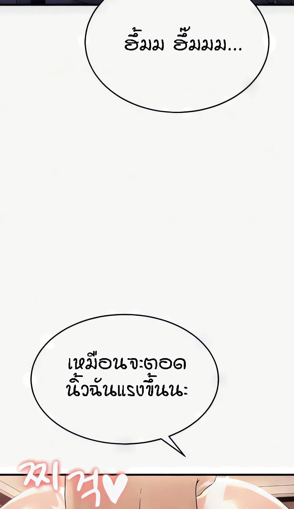 Doujin-Lc- อ่าน โดจิน มังฮวา เกาหลี ญี่ปุ่น จีน แปลไทย Mother-In-Law Bends to My Will ตอนที่ 1 2 3 4 5 6 7 8 9 10 11 12 13 14 ฟรี ไม่มีโฆษณา อ่าน โดจิน Manhwa เกาหลี ญี่ปุ่น จีน เรามีครบ คัดมาให้เน้นๆ โดจิน 18+ รับประกันความฟินโดย  Doujin Lc