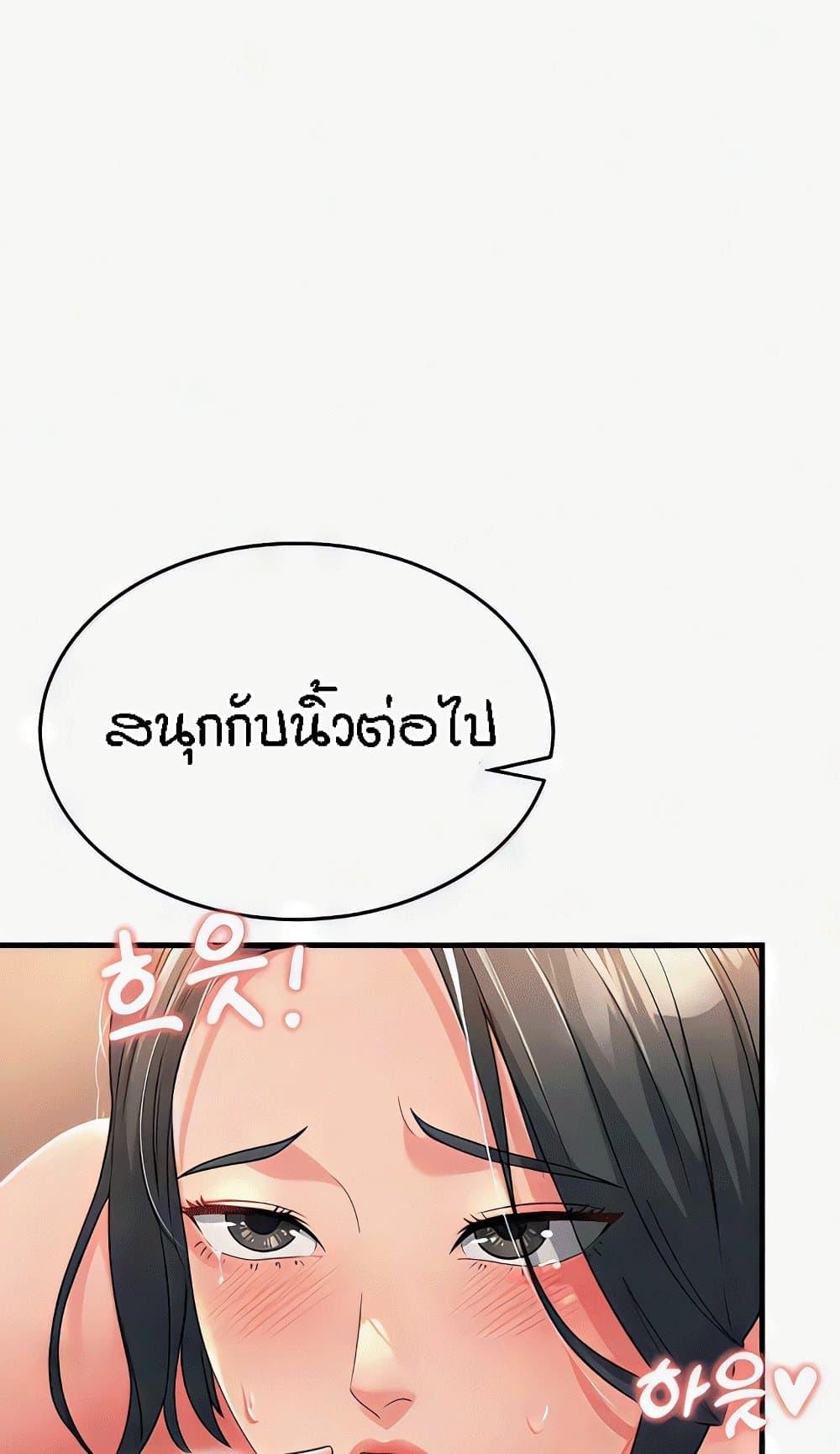 Doujin-Lc- อ่าน โดจิน มังฮวา เกาหลี ญี่ปุ่น จีน แปลไทย Mother-In-Law Bends to My Will ตอนที่ 1 2 3 4 5 6 7 8 9 10 11 12 13 14 ฟรี ไม่มีโฆษณา อ่าน โดจิน Manhwa เกาหลี ญี่ปุ่น จีน เรามีครบ คัดมาให้เน้นๆ โดจิน 18+ รับประกันความฟินโดย  Doujin Lc