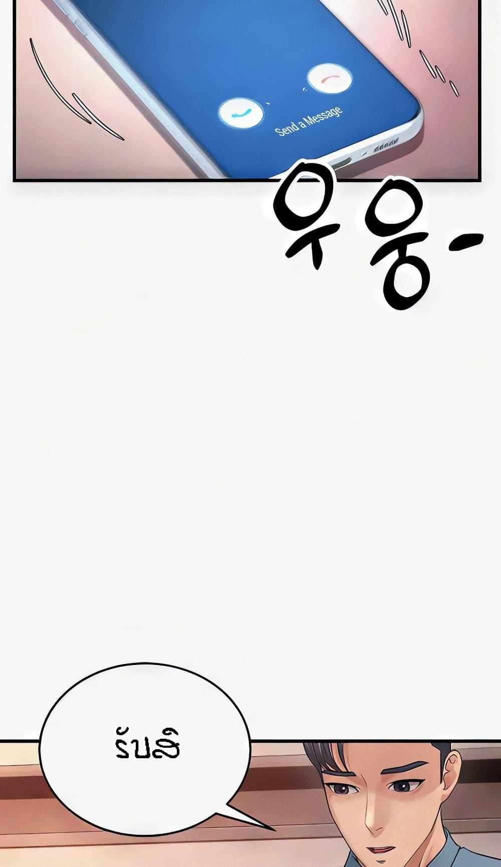 Doujin-Lc- อ่าน โดจิน มังฮวา เกาหลี ญี่ปุ่น จีน แปลไทย Mother-In-Law Bends to My Will ตอนที่ 1 2 3 4 5 6 7 8 9 10 11 12 13 14 ฟรี ไม่มีโฆษณา อ่าน โดจิน Manhwa เกาหลี ญี่ปุ่น จีน เรามีครบ คัดมาให้เน้นๆ โดจิน 18+ รับประกันความฟินโดย  Doujin Lc