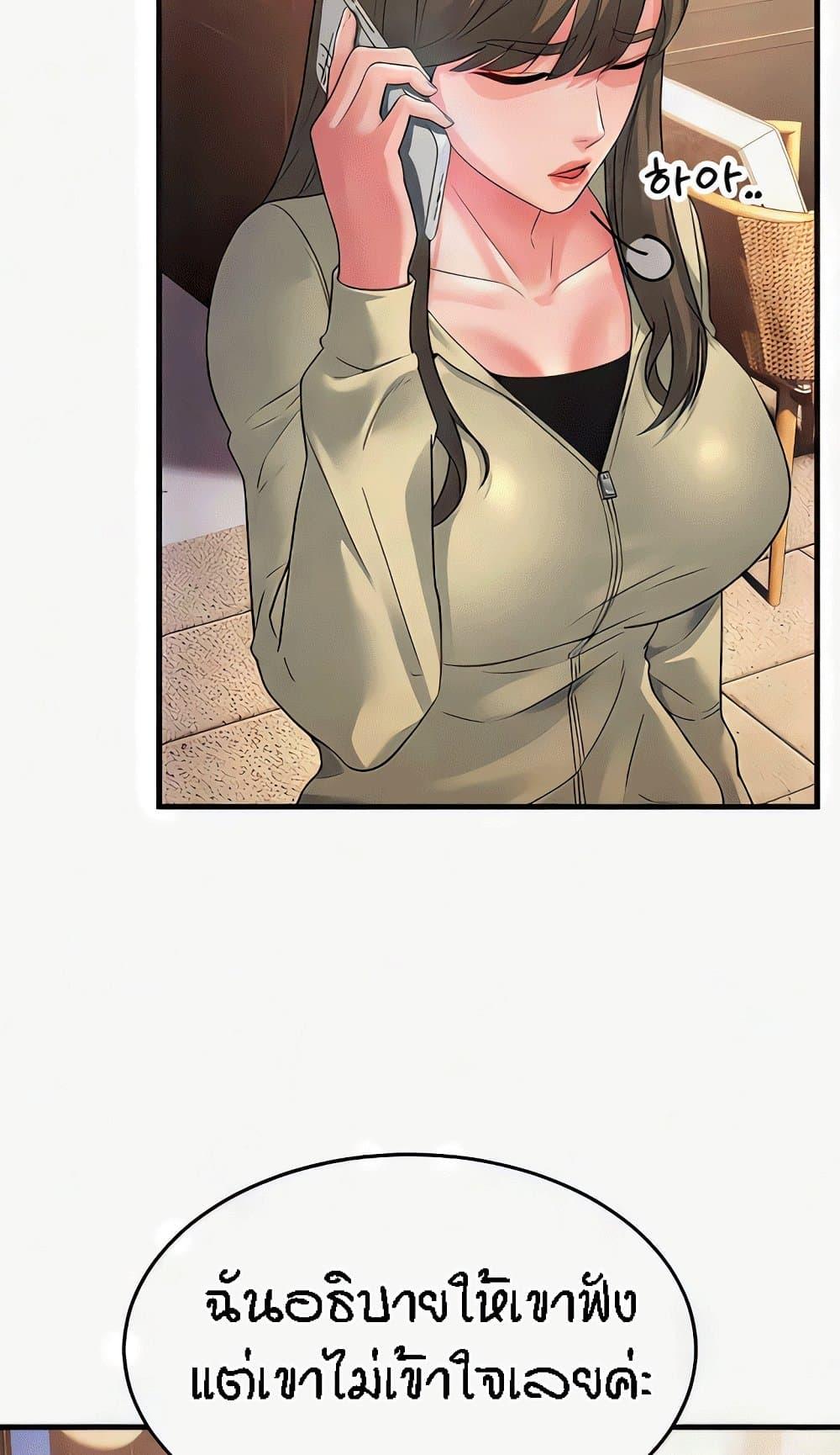 Doujin-Lc- อ่าน โดจิน มังฮวา เกาหลี ญี่ปุ่น จีน แปลไทย Mother-In-Law Bends to My Will ตอนที่ 1 2 3 4 5 6 7 8 9 10 11 12 13 14 ฟรี ไม่มีโฆษณา อ่าน โดจิน Manhwa เกาหลี ญี่ปุ่น จีน เรามีครบ คัดมาให้เน้นๆ โดจิน 18+ รับประกันความฟินโดย  Doujin Lc