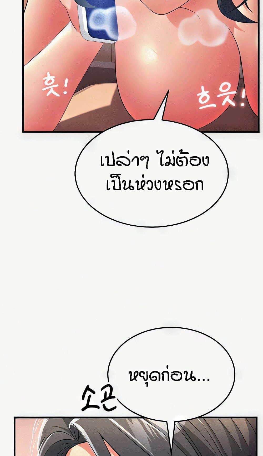 Doujin-Lc- อ่าน โดจิน มังฮวา เกาหลี ญี่ปุ่น จีน แปลไทย Mother-In-Law Bends to My Will ตอนที่ 1 2 3 4 5 6 7 8 9 10 11 12 13 14 ฟรี ไม่มีโฆษณา อ่าน โดจิน Manhwa เกาหลี ญี่ปุ่น จีน เรามีครบ คัดมาให้เน้นๆ โดจิน 18+ รับประกันความฟินโดย  Doujin Lc