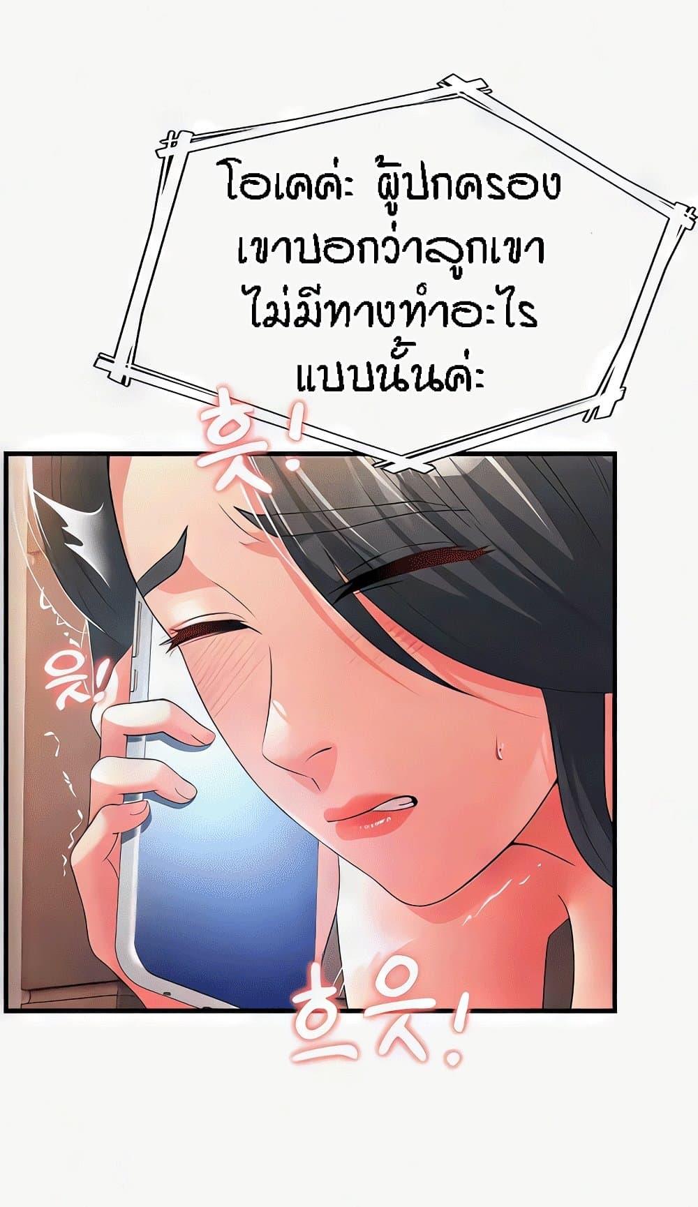 Doujin-Lc- อ่าน โดจิน มังฮวา เกาหลี ญี่ปุ่น จีน แปลไทย Mother-In-Law Bends to My Will ตอนที่ 1 2 3 4 5 6 7 8 9 10 11 12 13 14 ฟรี ไม่มีโฆษณา อ่าน โดจิน Manhwa เกาหลี ญี่ปุ่น จีน เรามีครบ คัดมาให้เน้นๆ โดจิน 18+ รับประกันความฟินโดย  Doujin Lc