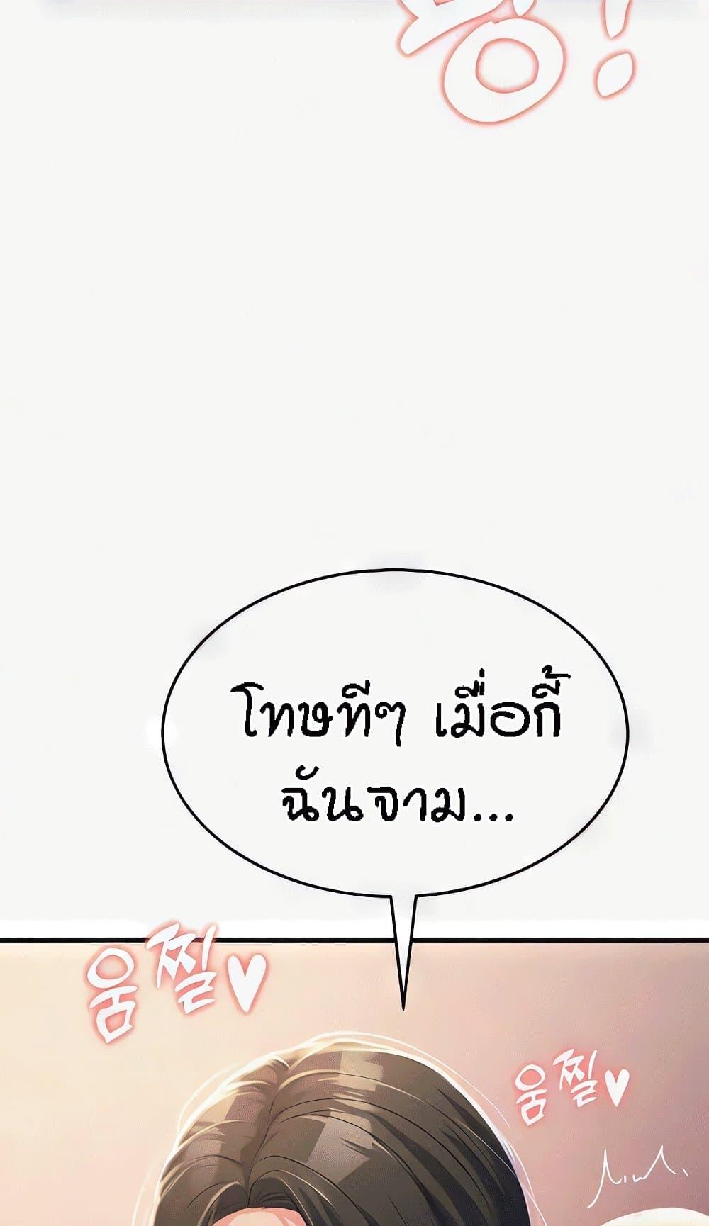 Doujin-Lc- อ่าน โดจิน มังฮวา เกาหลี ญี่ปุ่น จีน แปลไทย Mother-In-Law Bends to My Will ตอนที่ 1 2 3 4 5 6 7 8 9 10 11 12 13 14 ฟรี ไม่มีโฆษณา อ่าน โดจิน Manhwa เกาหลี ญี่ปุ่น จีน เรามีครบ คัดมาให้เน้นๆ โดจิน 18+ รับประกันความฟินโดย  Doujin Lc