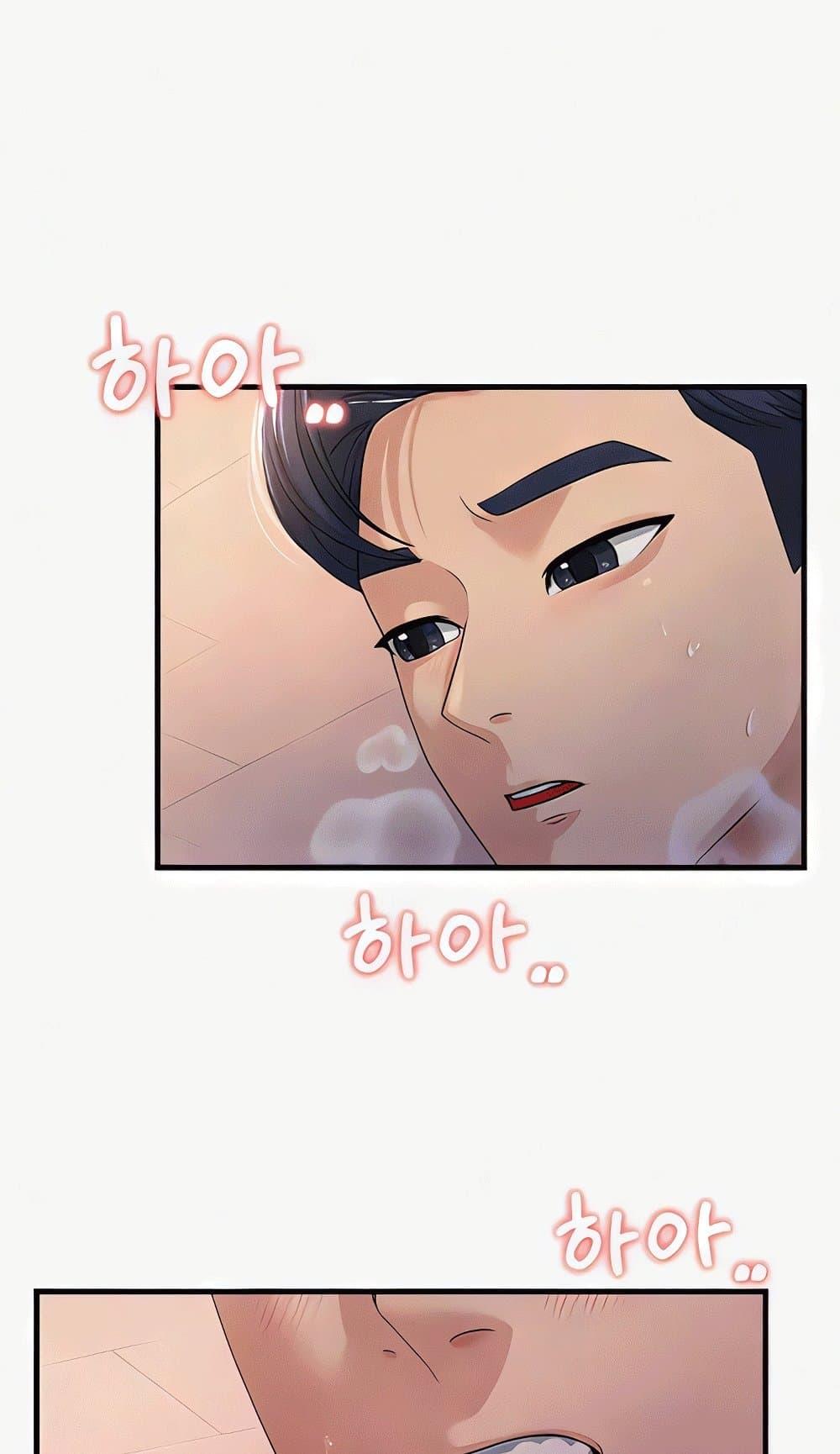 Doujin-Lc- อ่าน โดจิน มังฮวา เกาหลี ญี่ปุ่น จีน แปลไทย Mother-In-Law Bends to My Will ตอนที่ 1 2 3 4 5 6 7 8 9 10 11 12 13 14 ฟรี ไม่มีโฆษณา อ่าน โดจิน Manhwa เกาหลี ญี่ปุ่น จีน เรามีครบ คัดมาให้เน้นๆ โดจิน 18+ รับประกันความฟินโดย  Doujin Lc