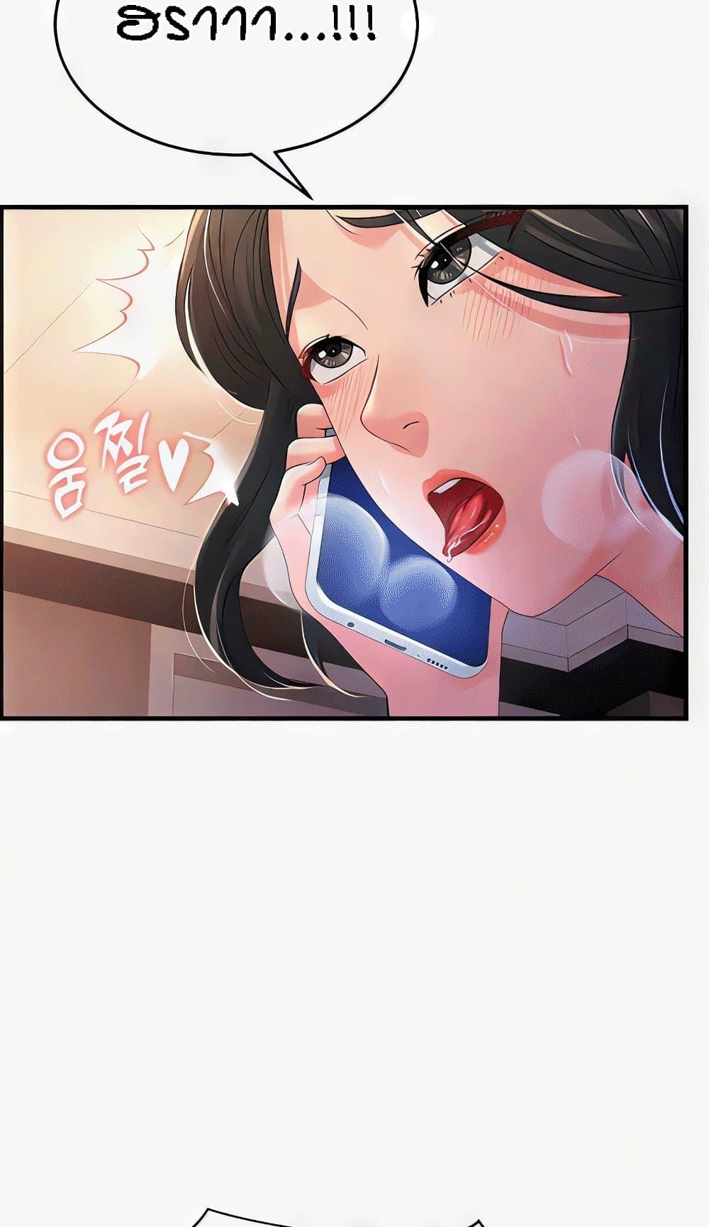 Doujin-Lc- อ่าน โดจิน มังฮวา เกาหลี ญี่ปุ่น จีน แปลไทย Mother-In-Law Bends to My Will ตอนที่ 1 2 3 4 5 6 7 8 9 10 11 12 13 14 ฟรี ไม่มีโฆษณา อ่าน โดจิน Manhwa เกาหลี ญี่ปุ่น จีน เรามีครบ คัดมาให้เน้นๆ โดจิน 18+ รับประกันความฟินโดย  Doujin Lc