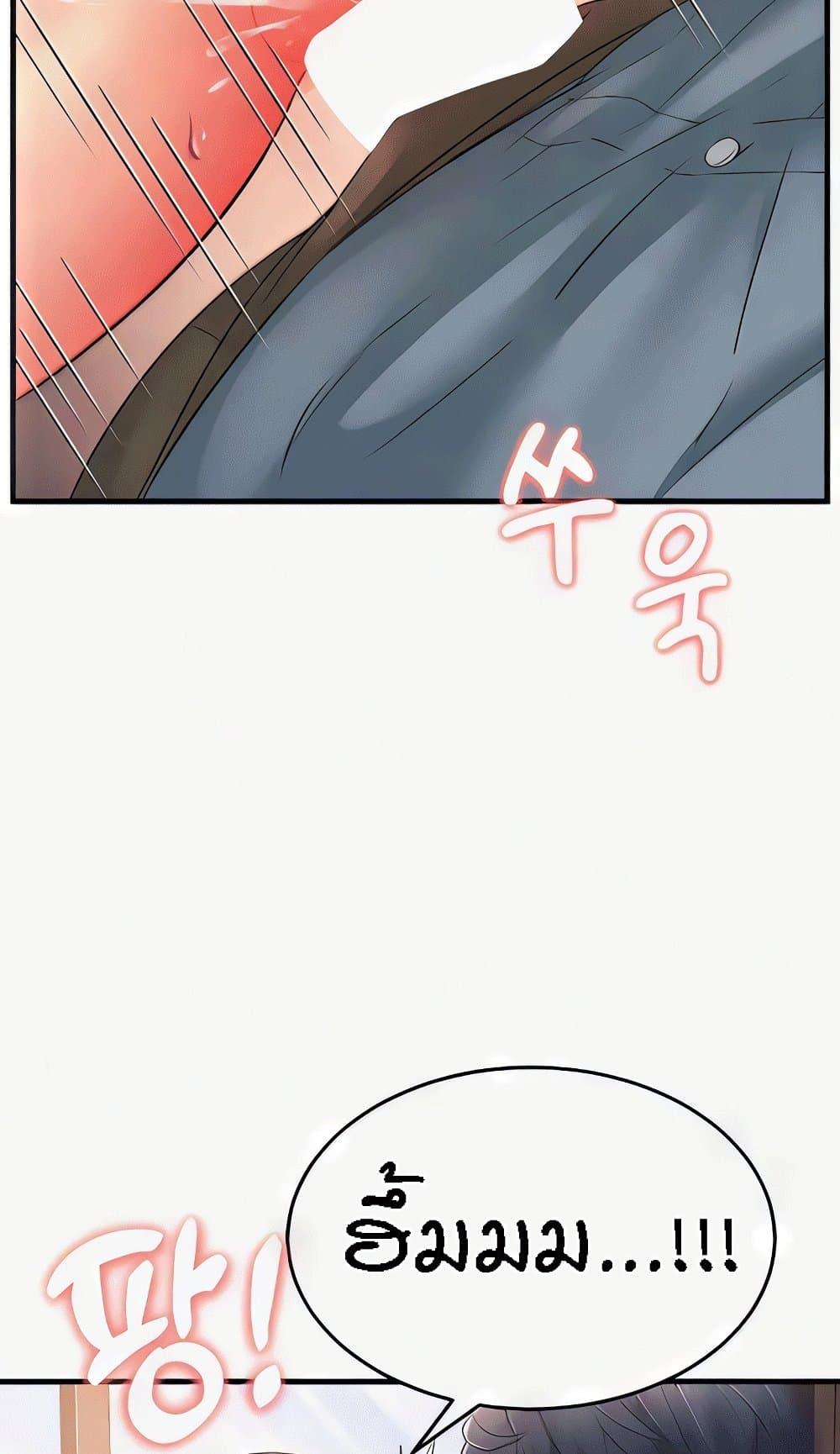 Doujin-Lc- อ่าน โดจิน มังฮวา เกาหลี ญี่ปุ่น จีน แปลไทย Mother-In-Law Bends to My Will ตอนที่ 1 2 3 4 5 6 7 8 9 10 11 12 13 14 ฟรี ไม่มีโฆษณา อ่าน โดจิน Manhwa เกาหลี ญี่ปุ่น จีน เรามีครบ คัดมาให้เน้นๆ โดจิน 18+ รับประกันความฟินโดย  Doujin Lc