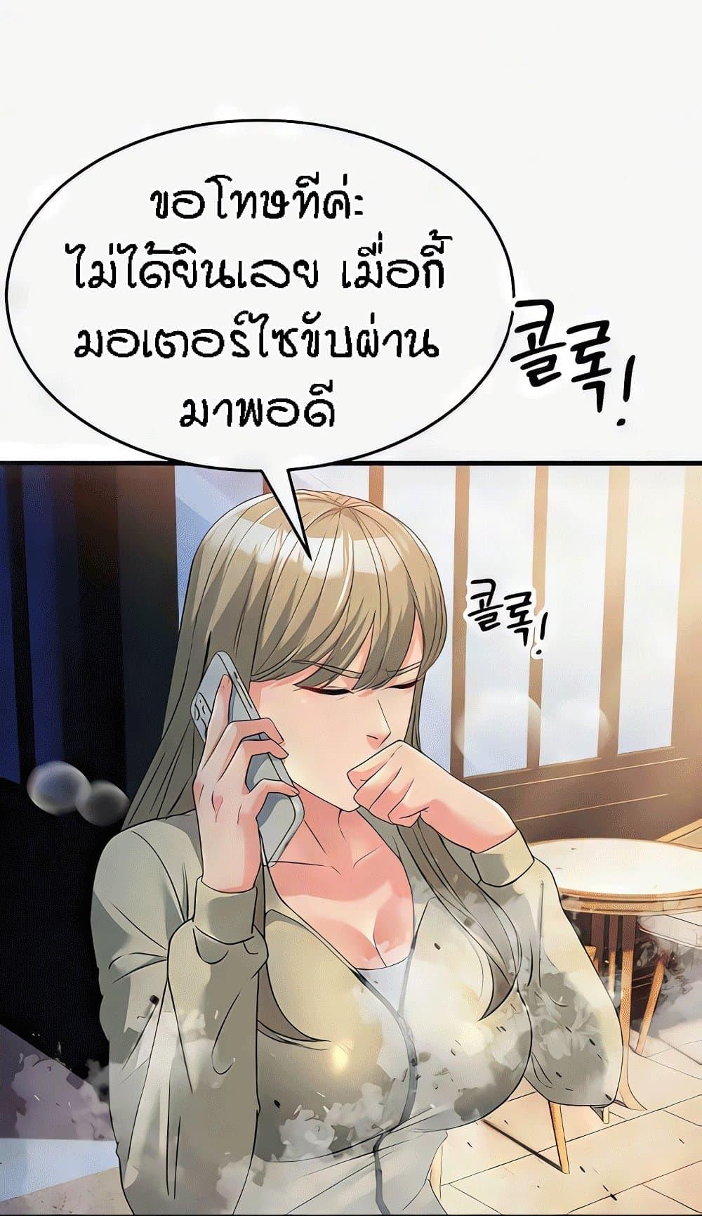 Doujin-Lc- อ่าน โดจิน มังฮวา เกาหลี ญี่ปุ่น จีน แปลไทย Mother-In-Law Bends to My Will ตอนที่ 1 2 3 4 5 6 7 8 9 10 11 12 13 14 ฟรี ไม่มีโฆษณา อ่าน โดจิน Manhwa เกาหลี ญี่ปุ่น จีน เรามีครบ คัดมาให้เน้นๆ โดจิน 18+ รับประกันความฟินโดย  Doujin Lc
