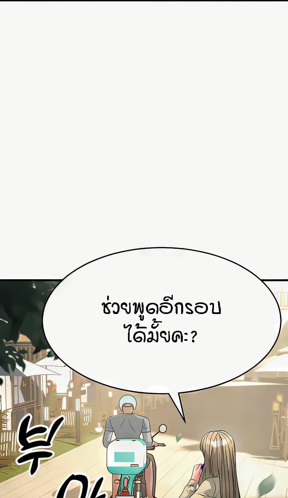 Doujin-Lc- อ่าน โดจิน มังฮวา เกาหลี ญี่ปุ่น จีน แปลไทย Mother-In-Law Bends to My Will ตอนที่ 1 2 3 4 5 6 7 8 9 10 11 12 13 14 ฟรี ไม่มีโฆษณา อ่าน โดจิน Manhwa เกาหลี ญี่ปุ่น จีน เรามีครบ คัดมาให้เน้นๆ โดจิน 18+ รับประกันความฟินโดย  Doujin Lc