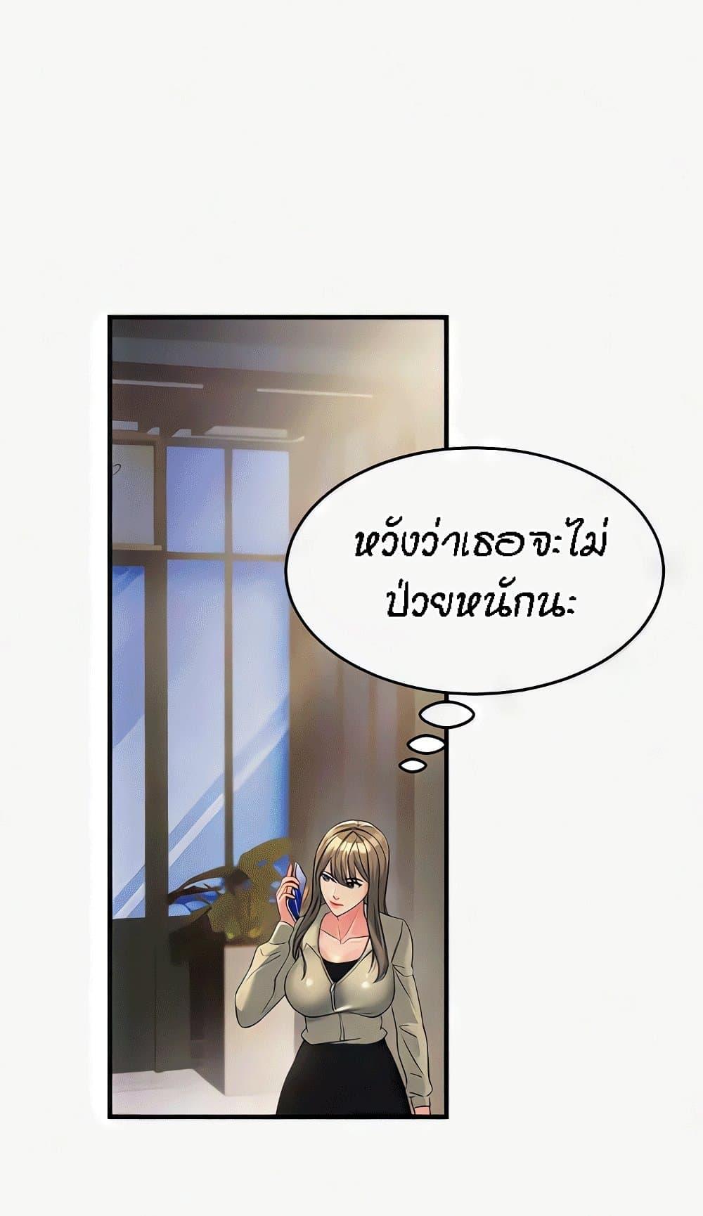 Doujin-Lc- อ่าน โดจิน มังฮวา เกาหลี ญี่ปุ่น จีน แปลไทย Mother-In-Law Bends to My Will ตอนที่ 1 2 3 4 5 6 7 8 9 10 11 12 13 14 ฟรี ไม่มีโฆษณา อ่าน โดจิน Manhwa เกาหลี ญี่ปุ่น จีน เรามีครบ คัดมาให้เน้นๆ โดจิน 18+ รับประกันความฟินโดย  Doujin Lc