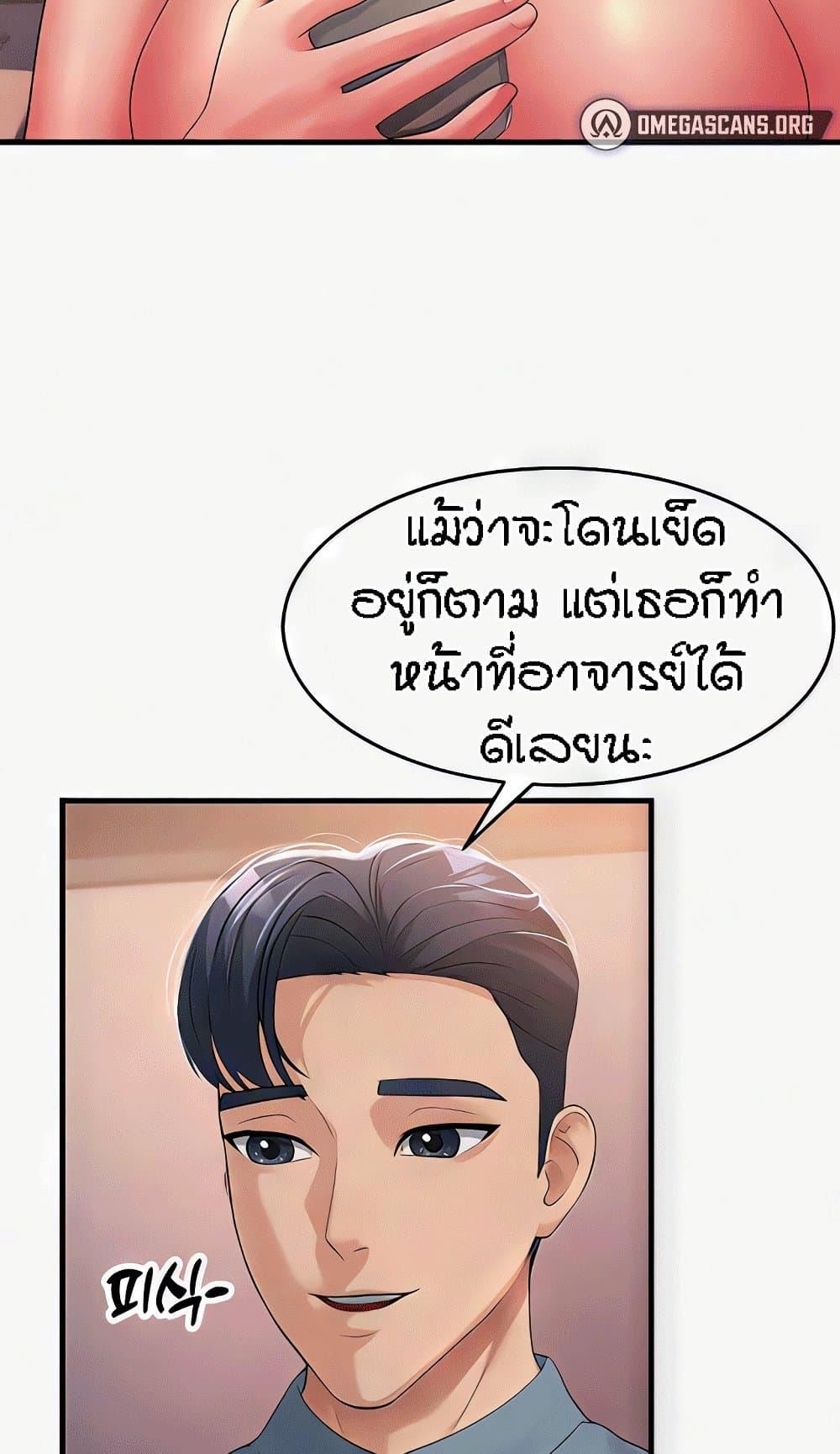 Doujin-Lc- อ่าน โดจิน มังฮวา เกาหลี ญี่ปุ่น จีน แปลไทย Mother-In-Law Bends to My Will ตอนที่ 1 2 3 4 5 6 7 8 9 10 11 12 13 14 ฟรี ไม่มีโฆษณา อ่าน โดจิน Manhwa เกาหลี ญี่ปุ่น จีน เรามีครบ คัดมาให้เน้นๆ โดจิน 18+ รับประกันความฟินโดย  Doujin Lc