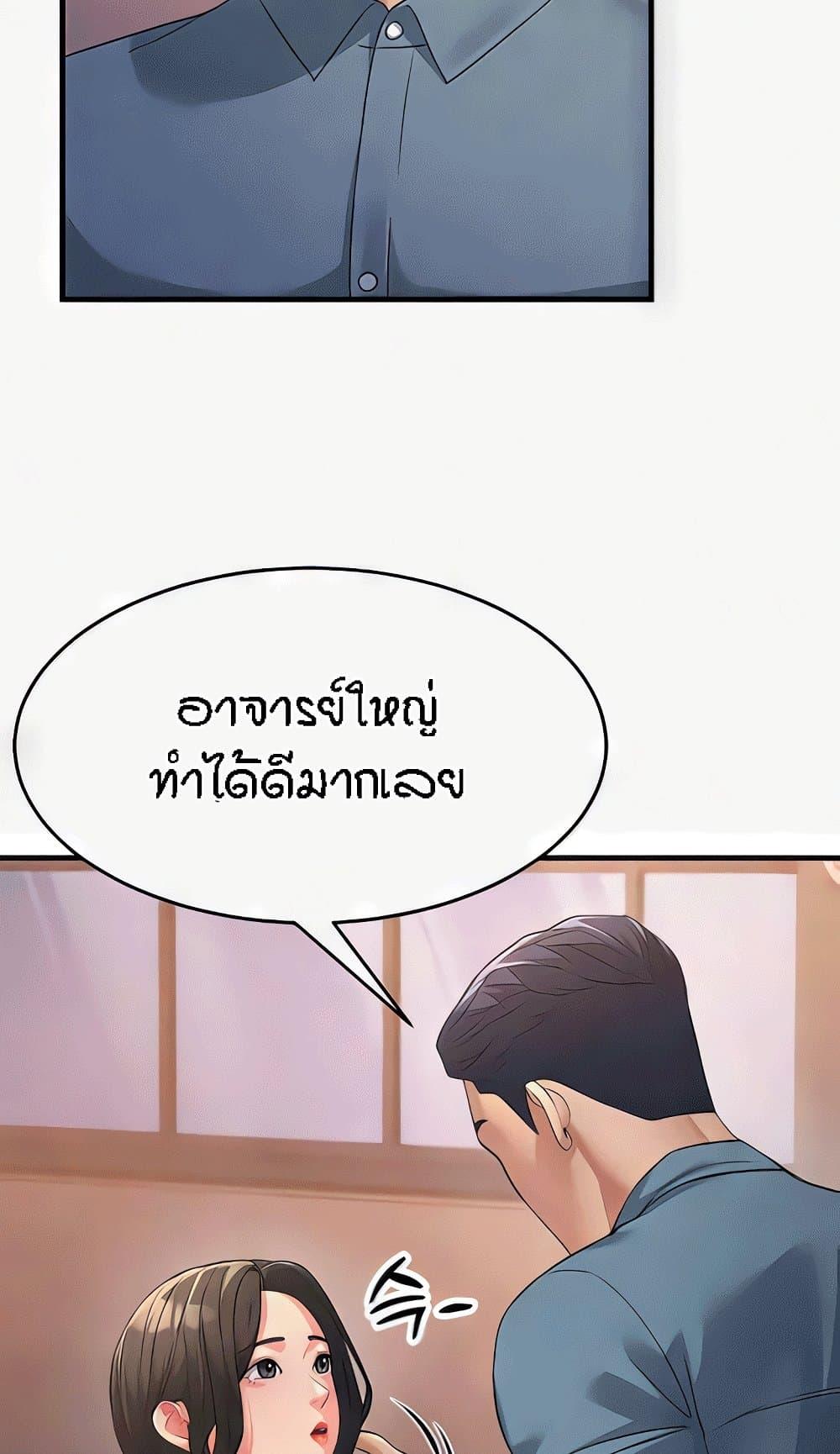 Doujin-Lc- อ่าน โดจิน มังฮวา เกาหลี ญี่ปุ่น จีน แปลไทย Mother-In-Law Bends to My Will ตอนที่ 1 2 3 4 5 6 7 8 9 10 11 12 13 14 ฟรี ไม่มีโฆษณา อ่าน โดจิน Manhwa เกาหลี ญี่ปุ่น จีน เรามีครบ คัดมาให้เน้นๆ โดจิน 18+ รับประกันความฟินโดย  Doujin Lc