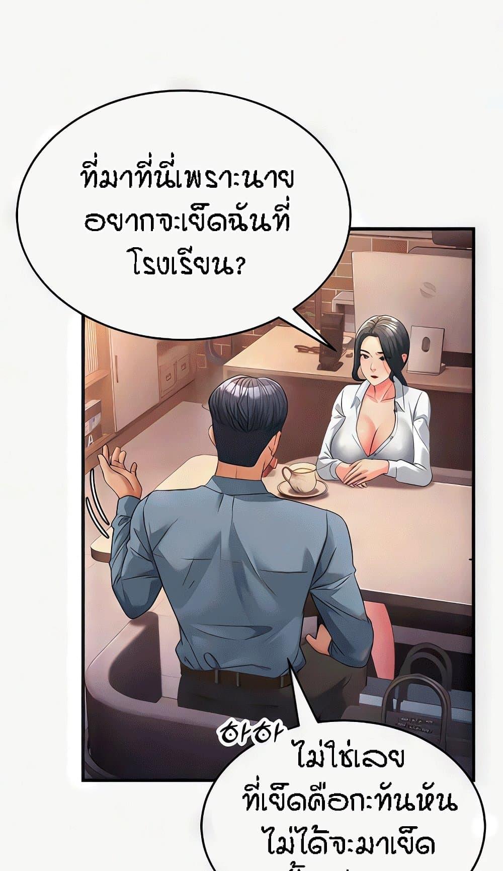 Doujin-Lc- อ่าน โดจิน มังฮวา เกาหลี ญี่ปุ่น จีน แปลไทย Mother-In-Law Bends to My Will ตอนที่ 1 2 3 4 5 6 7 8 9 10 11 12 13 14 ฟรี ไม่มีโฆษณา อ่าน โดจิน Manhwa เกาหลี ญี่ปุ่น จีน เรามีครบ คัดมาให้เน้นๆ โดจิน 18+ รับประกันความฟินโดย  Doujin Lc