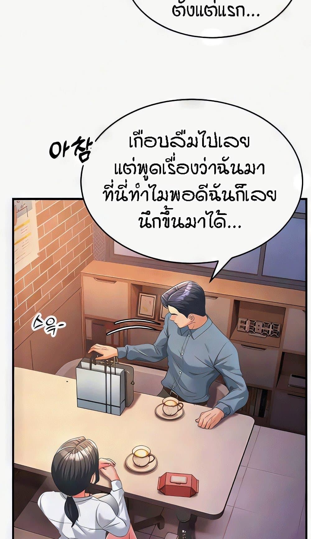 Doujin-Lc- อ่าน โดจิน มังฮวา เกาหลี ญี่ปุ่น จีน แปลไทย Mother-In-Law Bends to My Will ตอนที่ 1 2 3 4 5 6 7 8 9 10 11 12 13 14 ฟรี ไม่มีโฆษณา อ่าน โดจิน Manhwa เกาหลี ญี่ปุ่น จีน เรามีครบ คัดมาให้เน้นๆ โดจิน 18+ รับประกันความฟินโดย  Doujin Lc