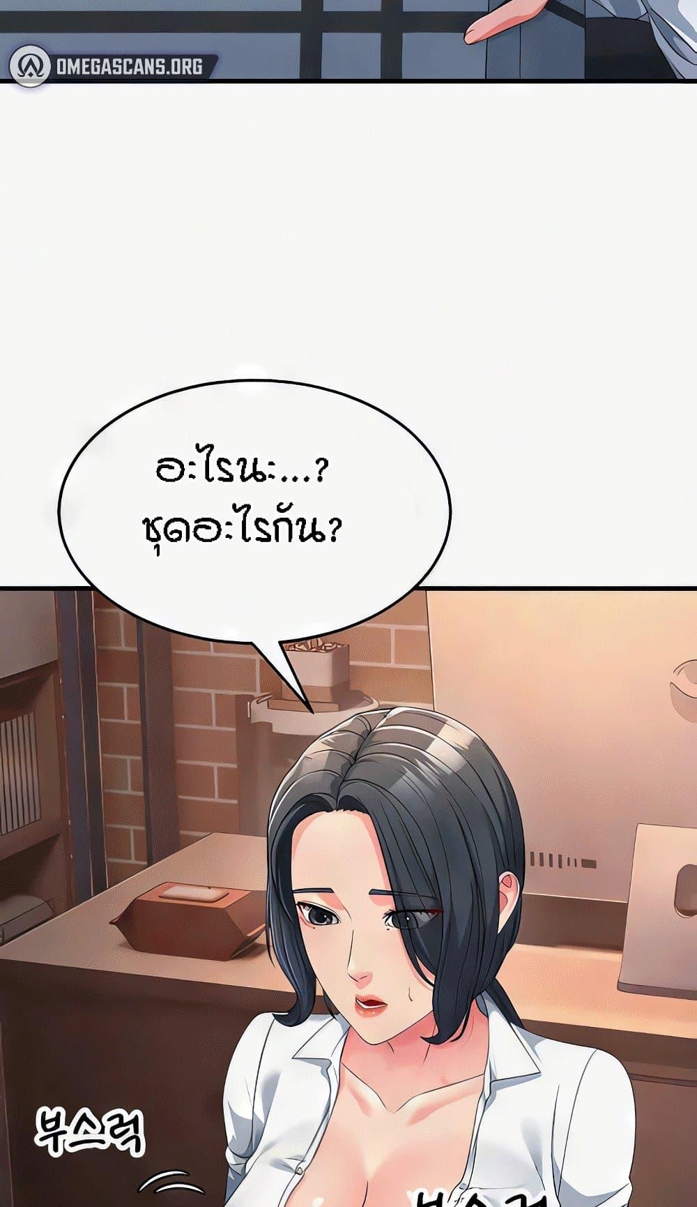 Doujin-Lc- อ่าน โดจิน มังฮวา เกาหลี ญี่ปุ่น จีน แปลไทย Mother-In-Law Bends to My Will ตอนที่ 1 2 3 4 5 6 7 8 9 10 11 12 13 14 ฟรี ไม่มีโฆษณา อ่าน โดจิน Manhwa เกาหลี ญี่ปุ่น จีน เรามีครบ คัดมาให้เน้นๆ โดจิน 18+ รับประกันความฟินโดย  Doujin Lc
