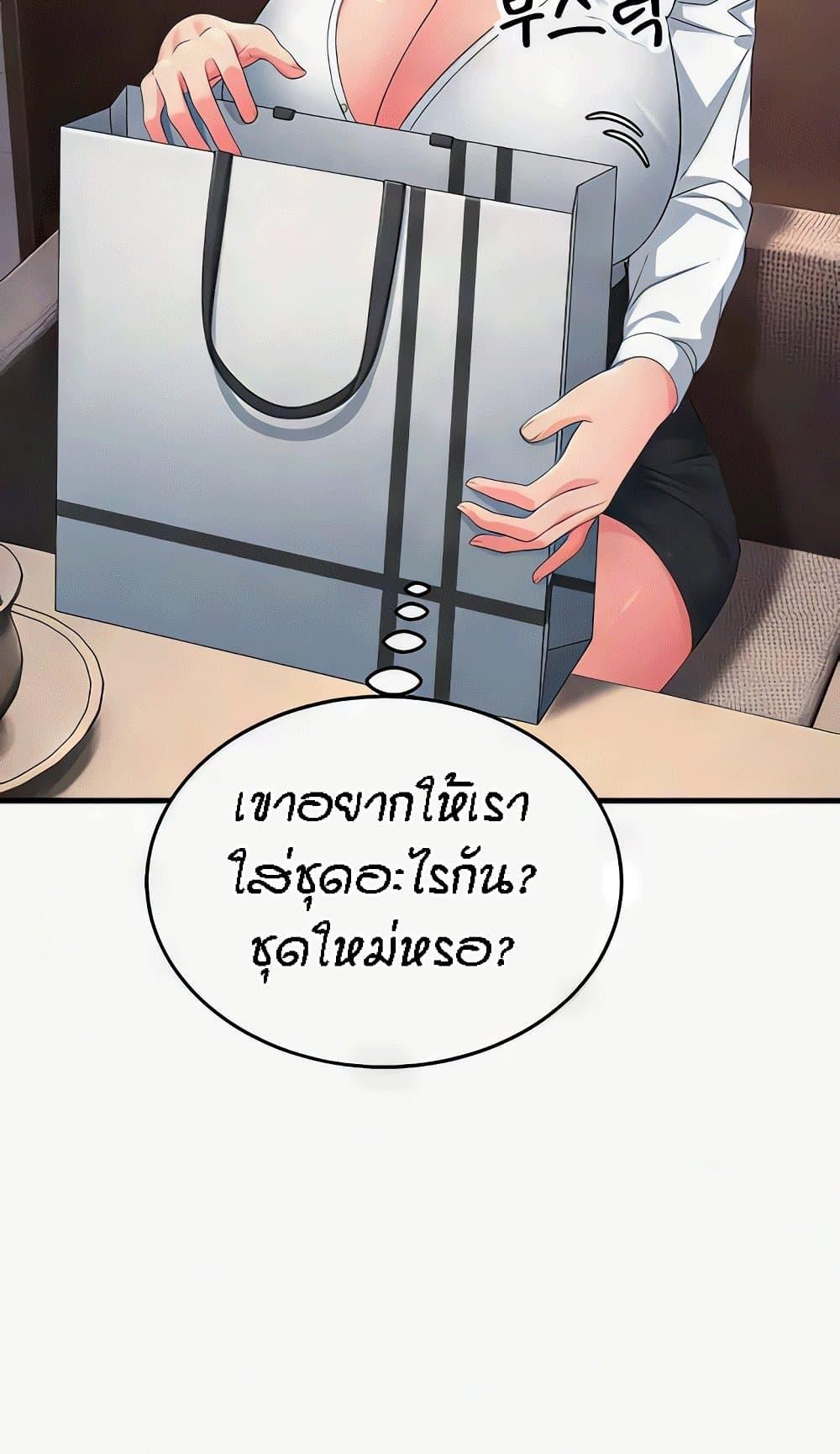 Doujin-Lc- อ่าน โดจิน มังฮวา เกาหลี ญี่ปุ่น จีน แปลไทย Mother-In-Law Bends to My Will ตอนที่ 1 2 3 4 5 6 7 8 9 10 11 12 13 14 ฟรี ไม่มีโฆษณา อ่าน โดจิน Manhwa เกาหลี ญี่ปุ่น จีน เรามีครบ คัดมาให้เน้นๆ โดจิน 18+ รับประกันความฟินโดย  Doujin Lc