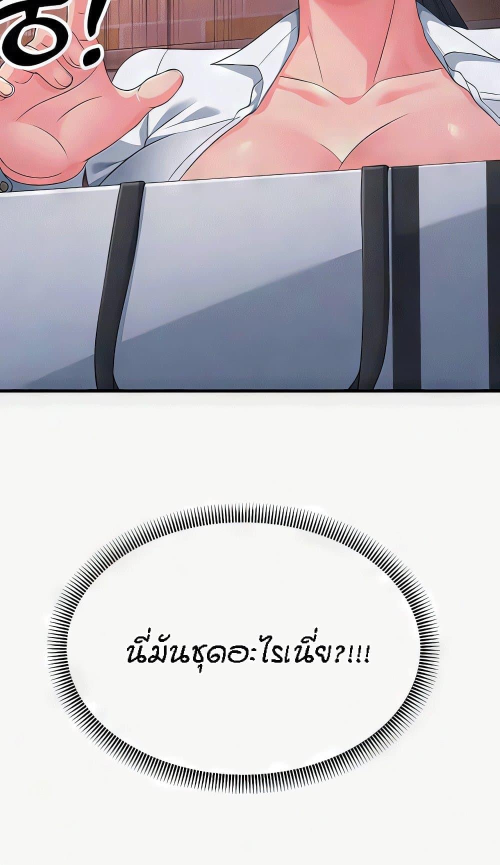 Doujin-Lc- อ่าน โดจิน มังฮวา เกาหลี ญี่ปุ่น จีน แปลไทย Mother-In-Law Bends to My Will ตอนที่ 1 2 3 4 5 6 7 8 9 10 11 12 13 14 ฟรี ไม่มีโฆษณา อ่าน โดจิน Manhwa เกาหลี ญี่ปุ่น จีน เรามีครบ คัดมาให้เน้นๆ โดจิน 18+ รับประกันความฟินโดย  Doujin Lc