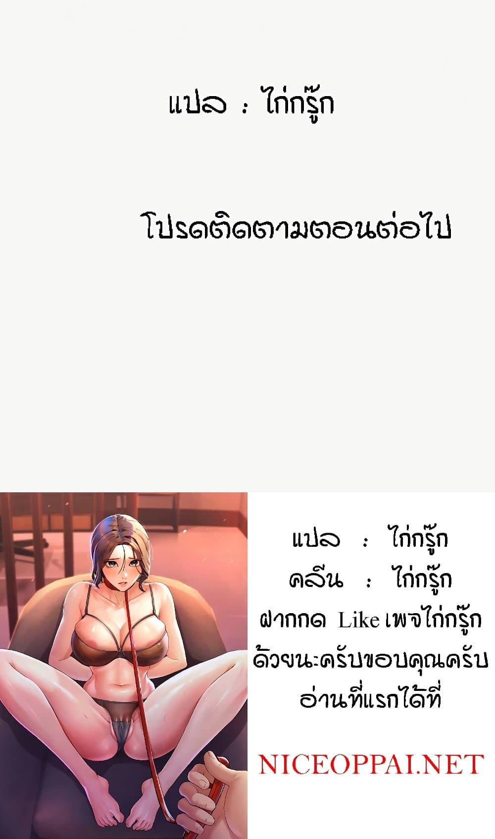 Doujin-Lc- อ่าน โดจิน มังฮวา เกาหลี ญี่ปุ่น จีน แปลไทย Mother-In-Law Bends to My Will ตอนที่ 1 2 3 4 5 6 7 8 9 10 11 12 13 14 ฟรี ไม่มีโฆษณา อ่าน โดจิน Manhwa เกาหลี ญี่ปุ่น จีน เรามีครบ คัดมาให้เน้นๆ โดจิน 18+ รับประกันความฟินโดย  Doujin Lc