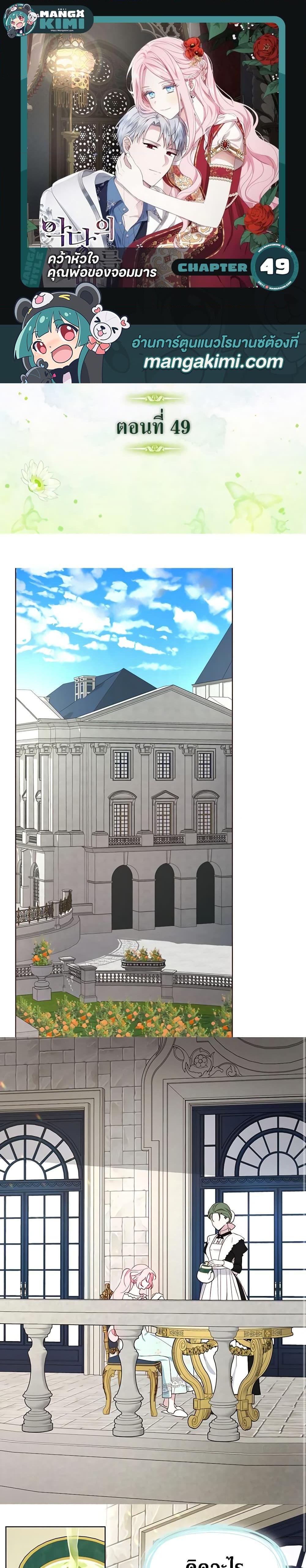 Manga-lc-com อ่านมังงะ อ่านการ์ตูน ออนไลน์ ฟรี Seduce the Villain’s Father ตอนที่ 1 2 3 4 5 6 7 8 9 10 11 12 13 14 ฟรี ไม่มีโฆษณา Manga-lc - อ่าน มังงะ อ่าน การ์ตูน ออนไลน์ อ่านมังงะ ฟรี