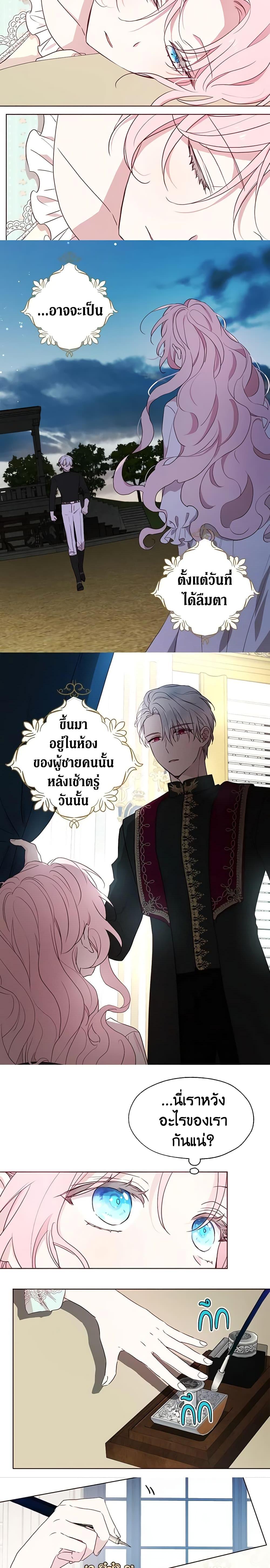Manga-lc-com อ่านมังงะ อ่านการ์ตูน ออนไลน์ ฟรี Seduce the Villain’s Father ตอนที่ 1 2 3 4 5 6 7 8 9 10 11 12 13 14 ฟรี ไม่มีโฆษณา Manga-lc - อ่าน มังงะ อ่าน การ์ตูน ออนไลน์ อ่านมังงะ ฟรี