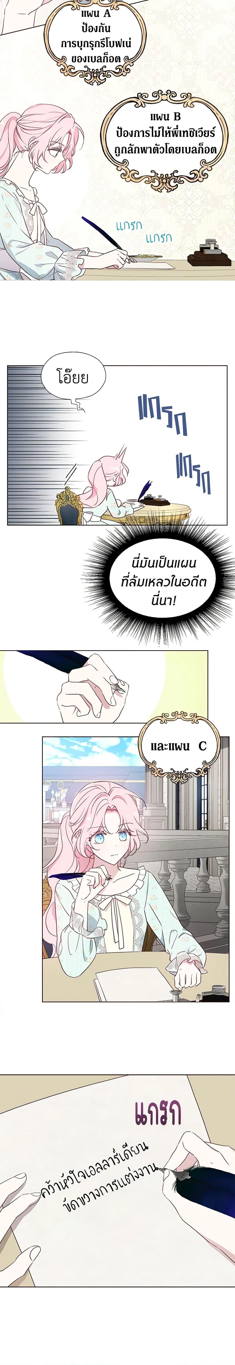 Manga-lc-com อ่านมังงะ อ่านการ์ตูน ออนไลน์ ฟรี Seduce the Villain’s Father ตอนที่ 1 2 3 4 5 6 7 8 9 10 11 12 13 14 ฟรี ไม่มีโฆษณา Manga-lc - อ่าน มังงะ อ่าน การ์ตูน ออนไลน์ อ่านมังงะ ฟรี