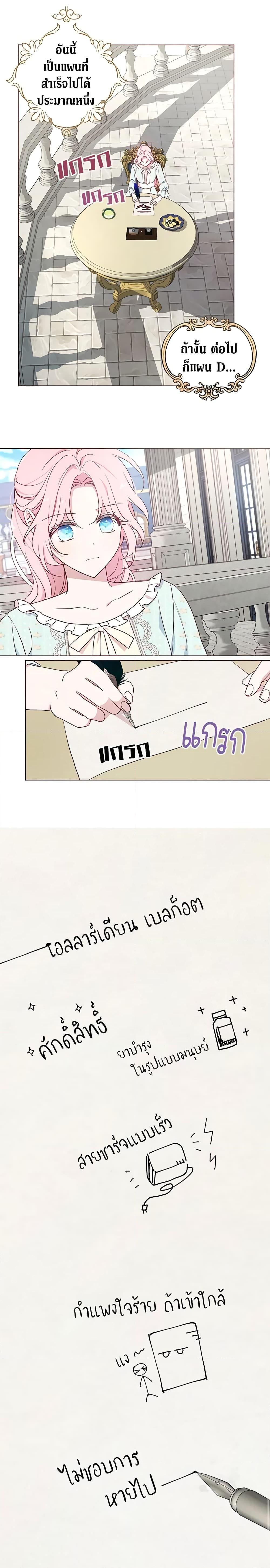 Manga-lc-com อ่านมังงะ อ่านการ์ตูน ออนไลน์ ฟรี Seduce the Villain’s Father ตอนที่ 1 2 3 4 5 6 7 8 9 10 11 12 13 14 ฟรี ไม่มีโฆษณา Manga-lc - อ่าน มังงะ อ่าน การ์ตูน ออนไลน์ อ่านมังงะ ฟรี