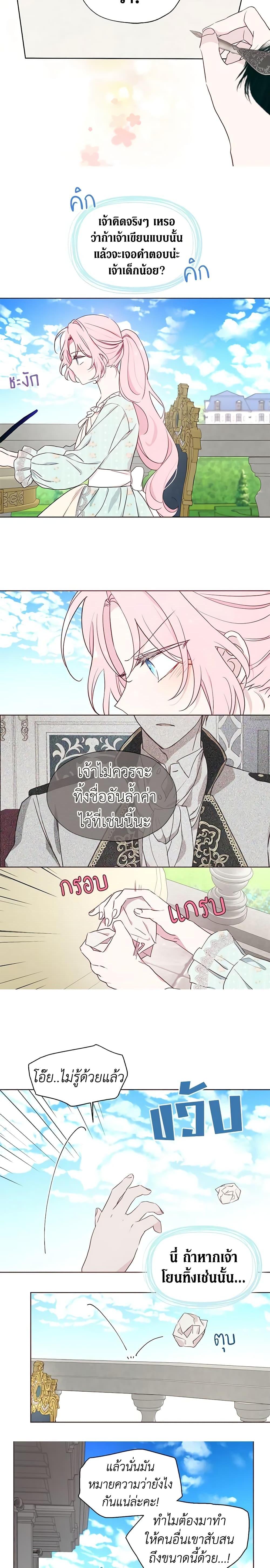 Manga-lc-com อ่านมังงะ อ่านการ์ตูน ออนไลน์ ฟรี Seduce the Villain’s Father ตอนที่ 1 2 3 4 5 6 7 8 9 10 11 12 13 14 ฟรี ไม่มีโฆษณา Manga-lc - อ่าน มังงะ อ่าน การ์ตูน ออนไลน์ อ่านมังงะ ฟรี