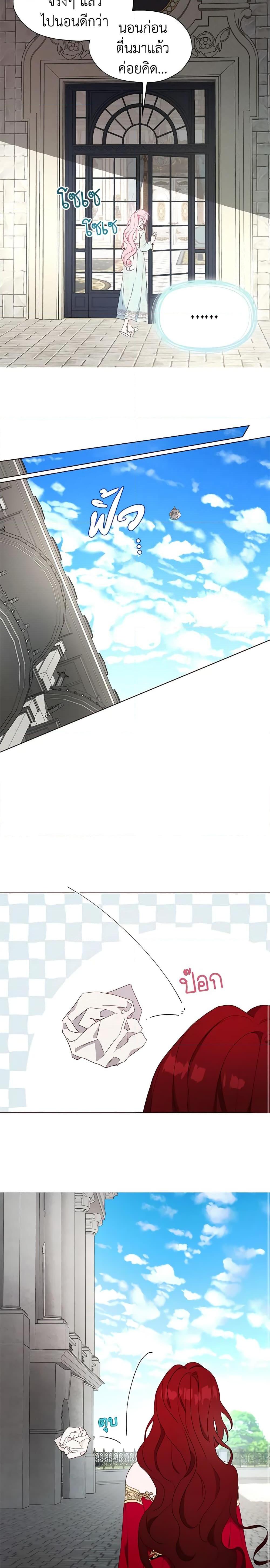 Manga-lc-com อ่านมังงะ อ่านการ์ตูน ออนไลน์ ฟรี Seduce the Villain’s Father ตอนที่ 1 2 3 4 5 6 7 8 9 10 11 12 13 14 ฟรี ไม่มีโฆษณา Manga-lc - อ่าน มังงะ อ่าน การ์ตูน ออนไลน์ อ่านมังงะ ฟรี