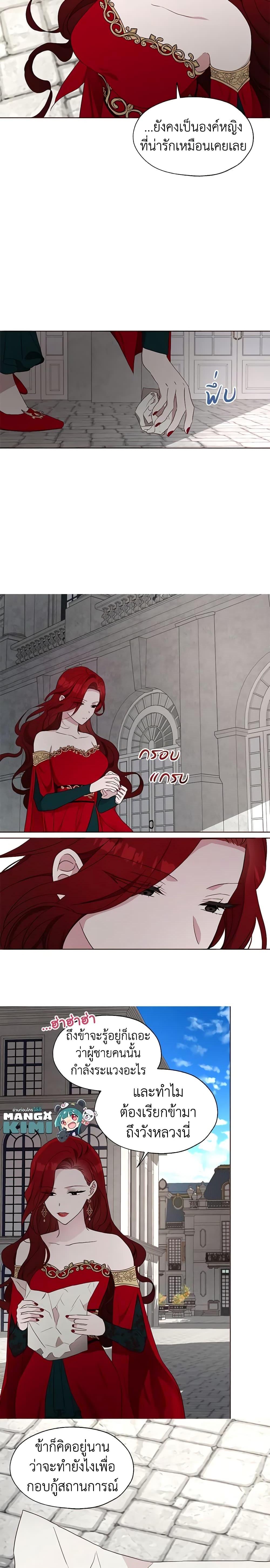 Manga-lc-com อ่านมังงะ อ่านการ์ตูน ออนไลน์ ฟรี Seduce the Villain’s Father ตอนที่ 1 2 3 4 5 6 7 8 9 10 11 12 13 14 ฟรี ไม่มีโฆษณา Manga-lc - อ่าน มังงะ อ่าน การ์ตูน ออนไลน์ อ่านมังงะ ฟรี