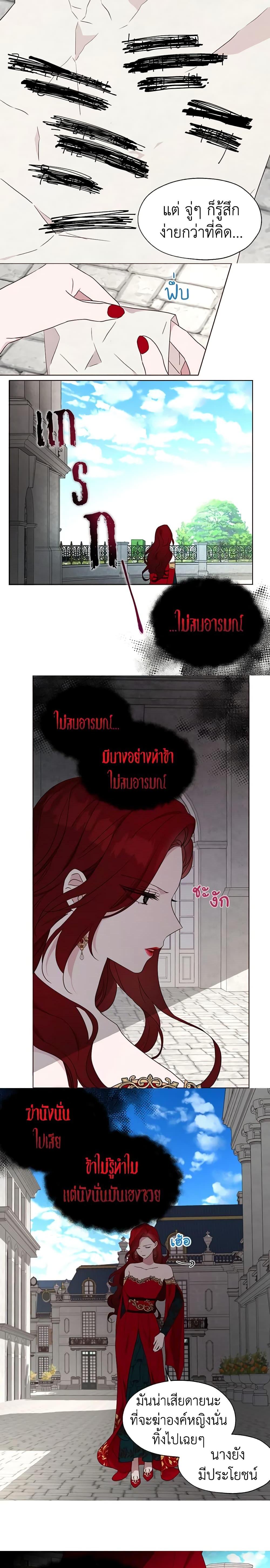 Manga-lc-com อ่านมังงะ อ่านการ์ตูน ออนไลน์ ฟรี Seduce the Villain’s Father ตอนที่ 1 2 3 4 5 6 7 8 9 10 11 12 13 14 ฟรี ไม่มีโฆษณา Manga-lc - อ่าน มังงะ อ่าน การ์ตูน ออนไลน์ อ่านมังงะ ฟรี