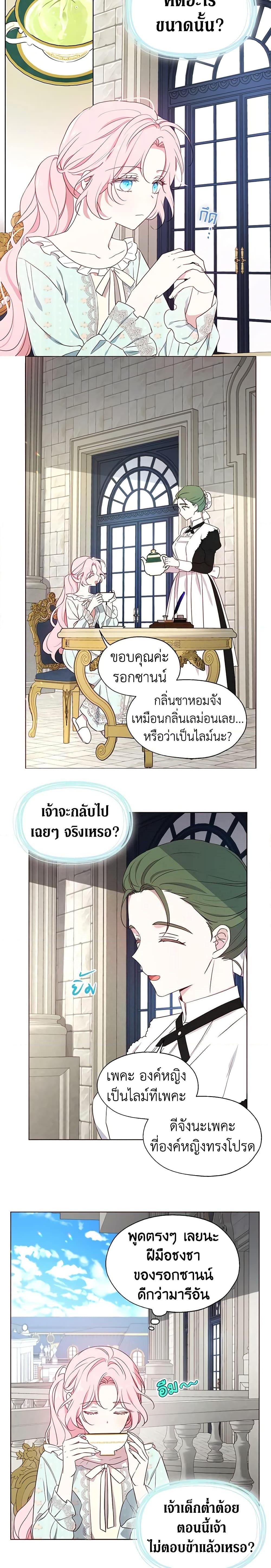 Manga-lc-com อ่านมังงะ อ่านการ์ตูน ออนไลน์ ฟรี Seduce the Villain’s Father ตอนที่ 1 2 3 4 5 6 7 8 9 10 11 12 13 14 ฟรี ไม่มีโฆษณา Manga-lc - อ่าน มังงะ อ่าน การ์ตูน ออนไลน์ อ่านมังงะ ฟรี