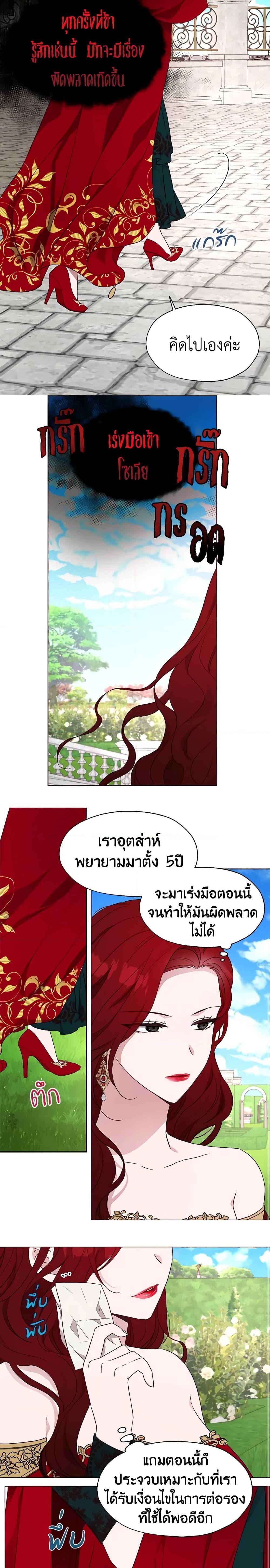 Manga-lc-com อ่านมังงะ อ่านการ์ตูน ออนไลน์ ฟรี Seduce the Villain’s Father ตอนที่ 1 2 3 4 5 6 7 8 9 10 11 12 13 14 ฟรี ไม่มีโฆษณา Manga-lc - อ่าน มังงะ อ่าน การ์ตูน ออนไลน์ อ่านมังงะ ฟรี