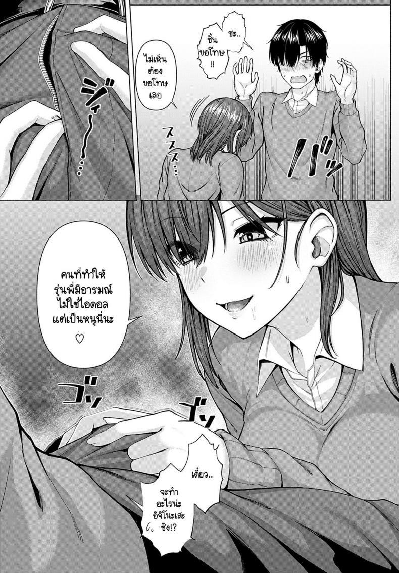 Doujin-Lc- อ่าน โดจิน มังฮวา เกาหลี ญี่ปุ่น จีน แปลไทย โดจิน  ไอดอลของผม ตอนที่ 1 2 3 4 5 6 7 8 9 10 11 12 13 14 ฟรี ไม่มีโฆษณา อ่าน โดจิน Manhwa เกาหลี ญี่ปุ่น จีน เรามีครบ คัดมาให้เน้นๆ โดจิน 18+ รับประกันความฟินโดย  Doujin Lc