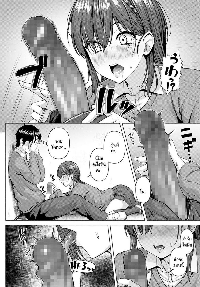 Doujin-Lc- อ่าน โดจิน มังฮวา เกาหลี ญี่ปุ่น จีน แปลไทย โดจิน  ไอดอลของผม ตอนที่ 1 2 3 4 5 6 7 8 9 10 11 12 13 14 ฟรี ไม่มีโฆษณา อ่าน โดจิน Manhwa เกาหลี ญี่ปุ่น จีน เรามีครบ คัดมาให้เน้นๆ โดจิน 18+ รับประกันความฟินโดย  Doujin Lc