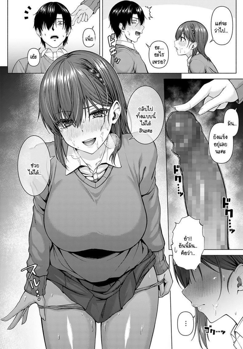Doujin-Lc- อ่าน โดจิน มังฮวา เกาหลี ญี่ปุ่น จีน แปลไทย โดจิน  ไอดอลของผม ตอนที่ 1 2 3 4 5 6 7 8 9 10 11 12 13 14 ฟรี ไม่มีโฆษณา อ่าน โดจิน Manhwa เกาหลี ญี่ปุ่น จีน เรามีครบ คัดมาให้เน้นๆ โดจิน 18+ รับประกันความฟินโดย  Doujin Lc