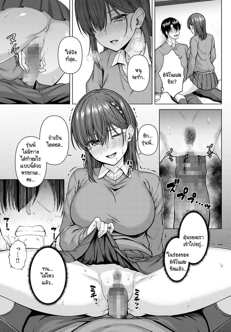 Doujin-Lc- อ่าน โดจิน มังฮวา เกาหลี ญี่ปุ่น จีน แปลไทย โดจิน  ไอดอลของผม ตอนที่ 1 2 3 4 5 6 7 8 9 10 11 12 13 14 ฟรี ไม่มีโฆษณา อ่าน โดจิน Manhwa เกาหลี ญี่ปุ่น จีน เรามีครบ คัดมาให้เน้นๆ โดจิน 18+ รับประกันความฟินโดย  Doujin Lc