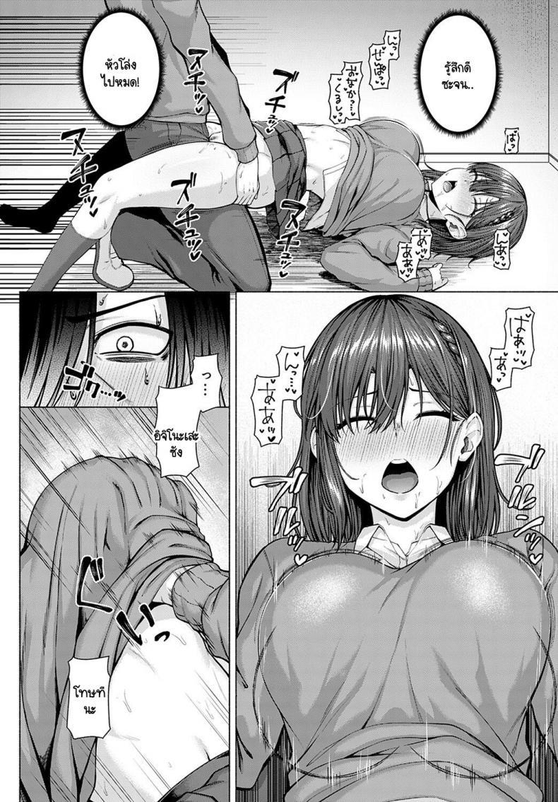 Doujin-Lc- อ่าน โดจิน มังฮวา เกาหลี ญี่ปุ่น จีน แปลไทย โดจิน  ไอดอลของผม ตอนที่ 1 2 3 4 5 6 7 8 9 10 11 12 13 14 ฟรี ไม่มีโฆษณา อ่าน โดจิน Manhwa เกาหลี ญี่ปุ่น จีน เรามีครบ คัดมาให้เน้นๆ โดจิน 18+ รับประกันความฟินโดย  Doujin Lc