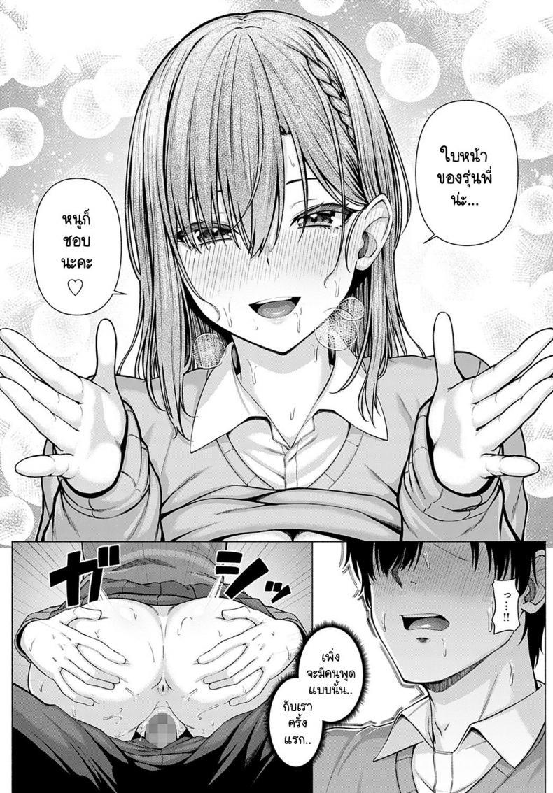 Doujin-Lc- อ่าน โดจิน มังฮวา เกาหลี ญี่ปุ่น จีน แปลไทย โดจิน  ไอดอลของผม ตอนที่ 1 2 3 4 5 6 7 8 9 10 11 12 13 14 ฟรี ไม่มีโฆษณา อ่าน โดจิน Manhwa เกาหลี ญี่ปุ่น จีน เรามีครบ คัดมาให้เน้นๆ โดจิน 18+ รับประกันความฟินโดย  Doujin Lc