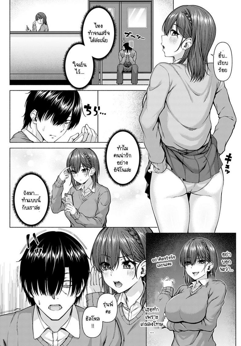 Doujin-Lc- อ่าน โดจิน มังฮวา เกาหลี ญี่ปุ่น จีน แปลไทย โดจิน  ไอดอลของผม ตอนที่ 1 2 3 4 5 6 7 8 9 10 11 12 13 14 ฟรี ไม่มีโฆษณา อ่าน โดจิน Manhwa เกาหลี ญี่ปุ่น จีน เรามีครบ คัดมาให้เน้นๆ โดจิน 18+ รับประกันความฟินโดย  Doujin Lc