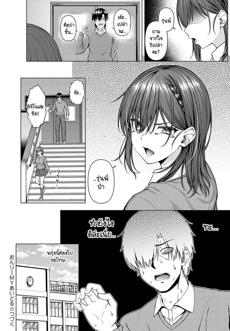 Doujin-Lc- อ่าน โดจิน มังฮวา เกาหลี ญี่ปุ่น จีน แปลไทย โดจิน  ไอดอลของผม ตอนที่ 1 2 3 4 5 6 7 8 9 10 11 12 13 14 ฟรี ไม่มีโฆษณา อ่าน โดจิน Manhwa เกาหลี ญี่ปุ่น จีน เรามีครบ คัดมาให้เน้นๆ โดจิน 18+ รับประกันความฟินโดย  Doujin Lc