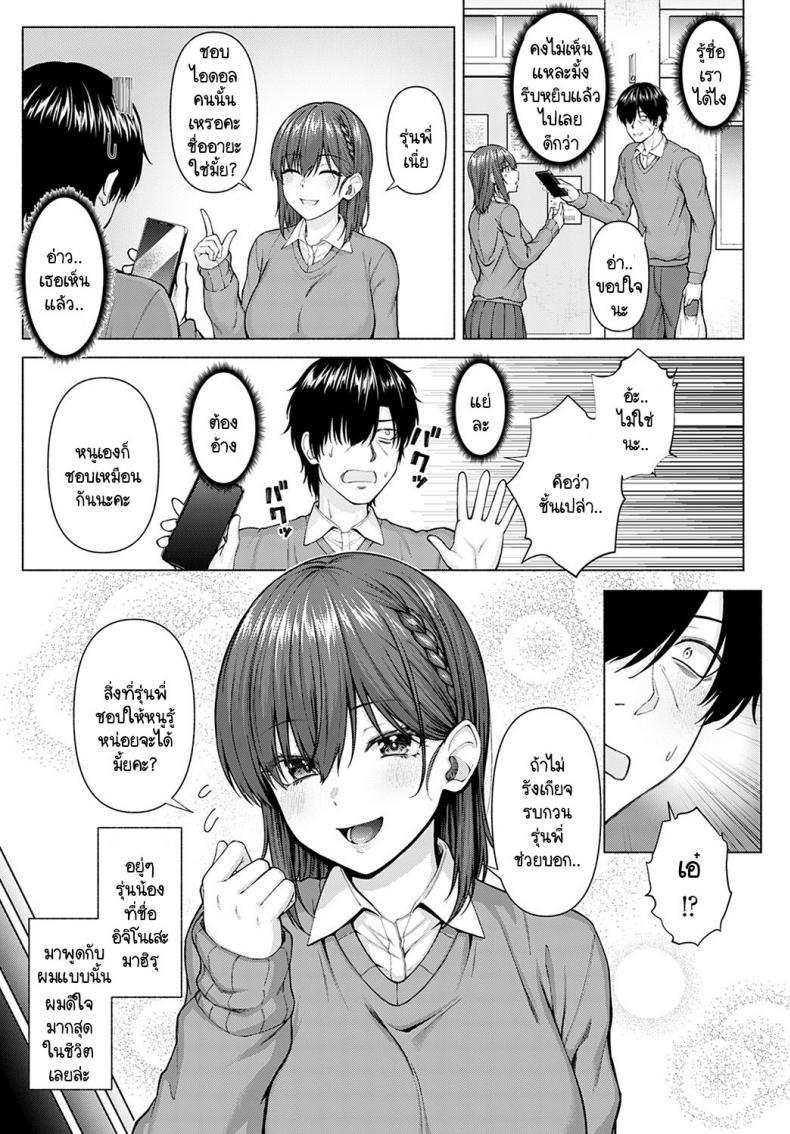 Doujin-Lc- อ่าน โดจิน มังฮวา เกาหลี ญี่ปุ่น จีน แปลไทย โดจิน  ไอดอลของผม ตอนที่ 1 2 3 4 5 6 7 8 9 10 11 12 13 14 ฟรี ไม่มีโฆษณา อ่าน โดจิน Manhwa เกาหลี ญี่ปุ่น จีน เรามีครบ คัดมาให้เน้นๆ โดจิน 18+ รับประกันความฟินโดย  Doujin Lc