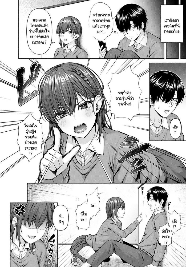 Doujin-Lc- อ่าน โดจิน มังฮวา เกาหลี ญี่ปุ่น จีน แปลไทย โดจิน  ไอดอลของผม ตอนที่ 1 2 3 4 5 6 7 8 9 10 11 12 13 14 ฟรี ไม่มีโฆษณา อ่าน โดจิน Manhwa เกาหลี ญี่ปุ่น จีน เรามีครบ คัดมาให้เน้นๆ โดจิน 18+ รับประกันความฟินโดย  Doujin Lc