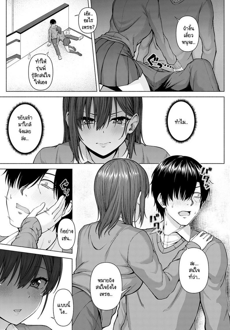 Doujin-Lc- อ่าน โดจิน มังฮวา เกาหลี ญี่ปุ่น จีน แปลไทย โดจิน  ไอดอลของผม ตอนที่ 1 2 3 4 5 6 7 8 9 10 11 12 13 14 ฟรี ไม่มีโฆษณา อ่าน โดจิน Manhwa เกาหลี ญี่ปุ่น จีน เรามีครบ คัดมาให้เน้นๆ โดจิน 18+ รับประกันความฟินโดย  Doujin Lc