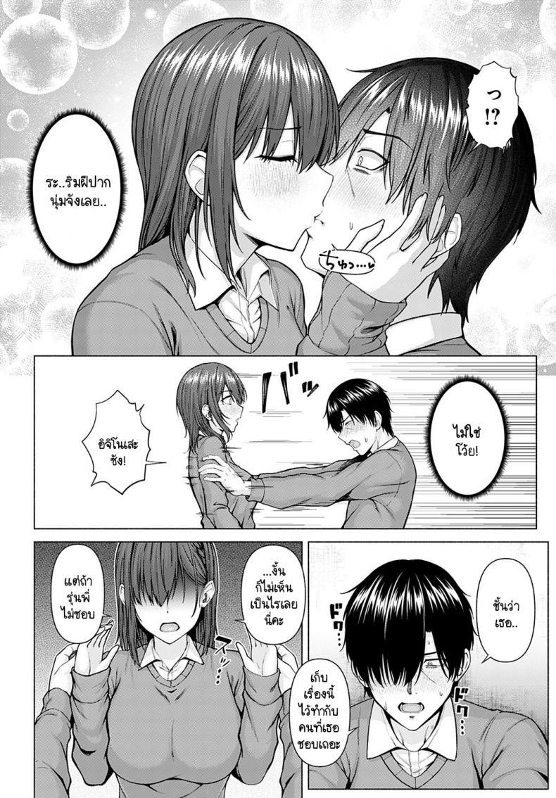 Doujin-Lc- อ่าน โดจิน มังฮวา เกาหลี ญี่ปุ่น จีน แปลไทย โดจิน  ไอดอลของผม ตอนที่ 1 2 3 4 5 6 7 8 9 10 11 12 13 14 ฟรี ไม่มีโฆษณา อ่าน โดจิน Manhwa เกาหลี ญี่ปุ่น จีน เรามีครบ คัดมาให้เน้นๆ โดจิน 18+ รับประกันความฟินโดย  Doujin Lc