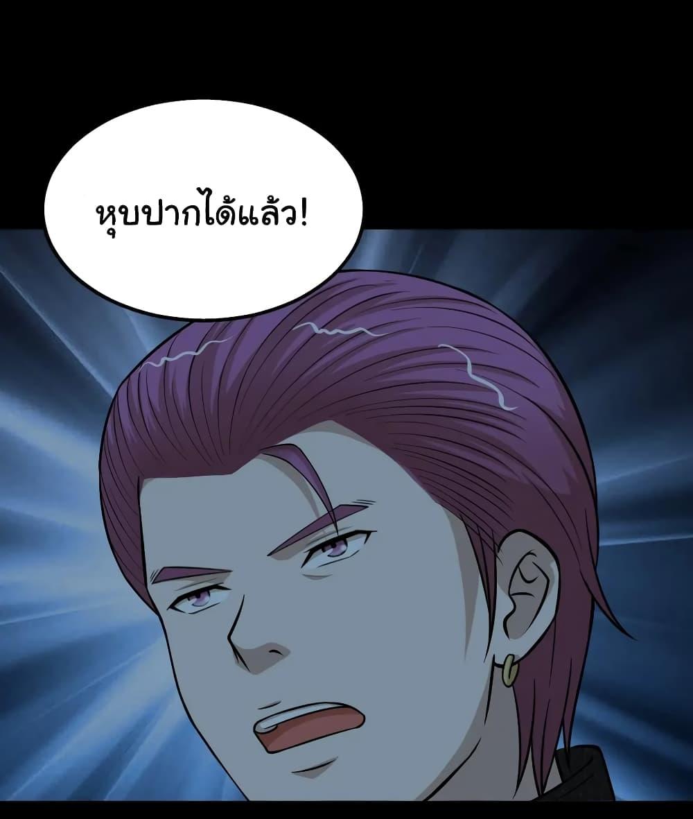 Manga-lc-com อ่านมังงะ อ่านการ์ตูน ออนไลน์ ฟรี The Gangster Boss is 16 Again ตอนที่ 1 2 3 4 5 6 7 8 9 10 11 12 13 14 ฟรี ไม่มีโฆษณา Manga-lc - อ่าน มังงะ อ่าน การ์ตูน ออนไลน์ อ่านมังงะ ฟรี