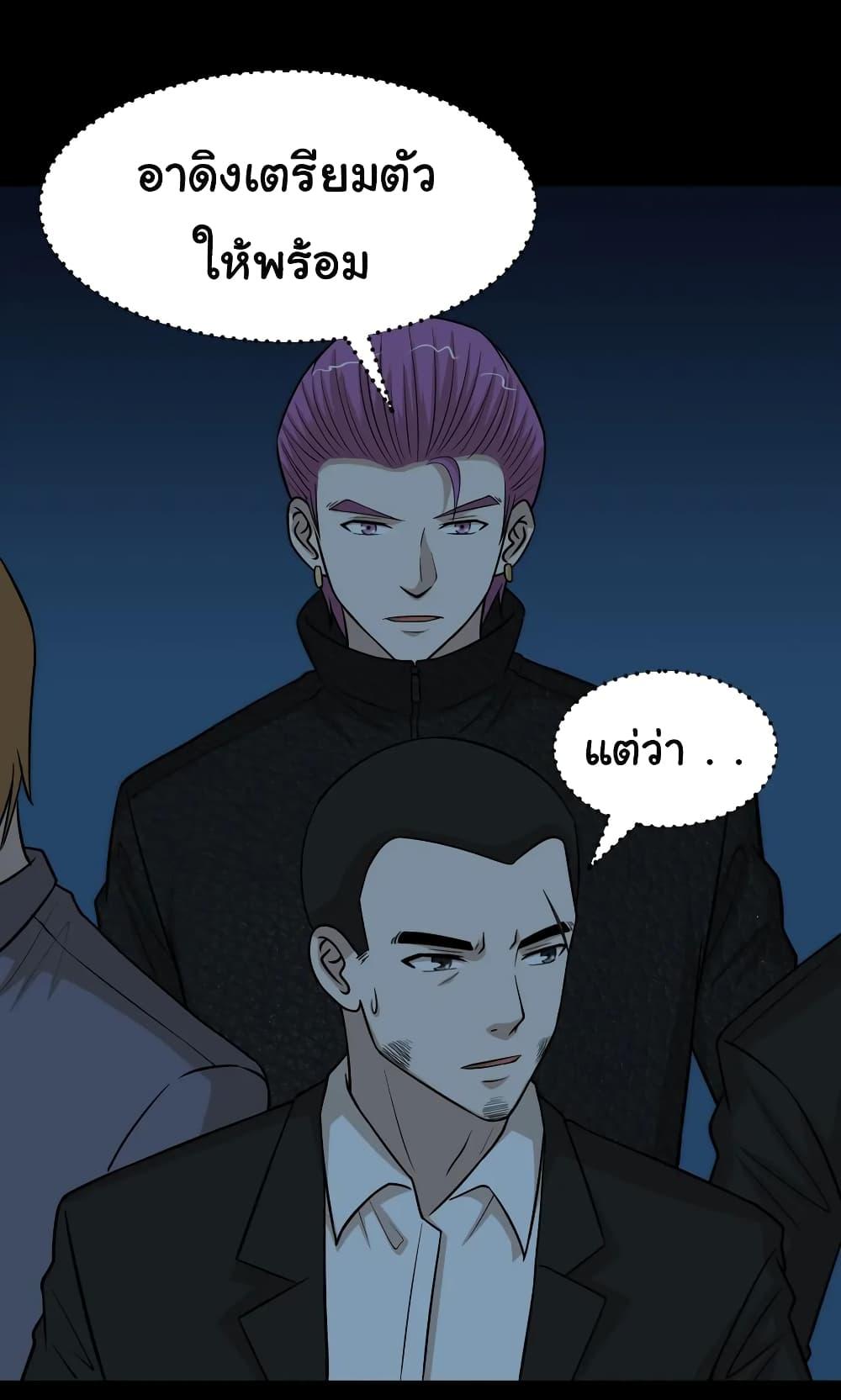 Manga-lc-com อ่านมังงะ อ่านการ์ตูน ออนไลน์ ฟรี The Gangster Boss is 16 Again ตอนที่ 1 2 3 4 5 6 7 8 9 10 11 12 13 14 ฟรี ไม่มีโฆษณา Manga-lc - อ่าน มังงะ อ่าน การ์ตูน ออนไลน์ อ่านมังงะ ฟรี