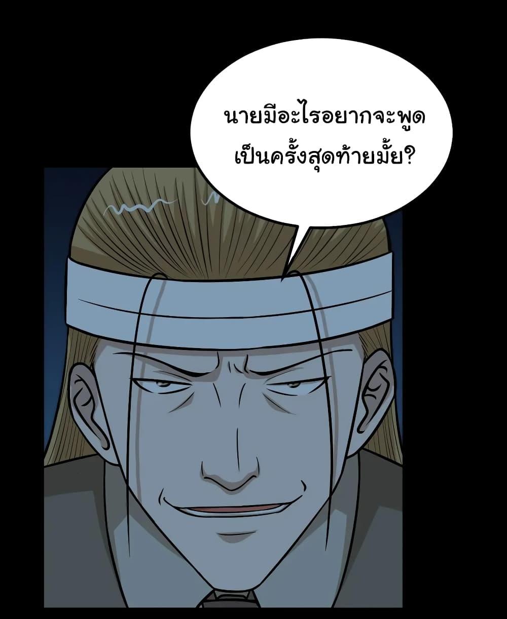 Manga-lc-com อ่านมังงะ อ่านการ์ตูน ออนไลน์ ฟรี The Gangster Boss is 16 Again ตอนที่ 1 2 3 4 5 6 7 8 9 10 11 12 13 14 ฟรี ไม่มีโฆษณา Manga-lc - อ่าน มังงะ อ่าน การ์ตูน ออนไลน์ อ่านมังงะ ฟรี