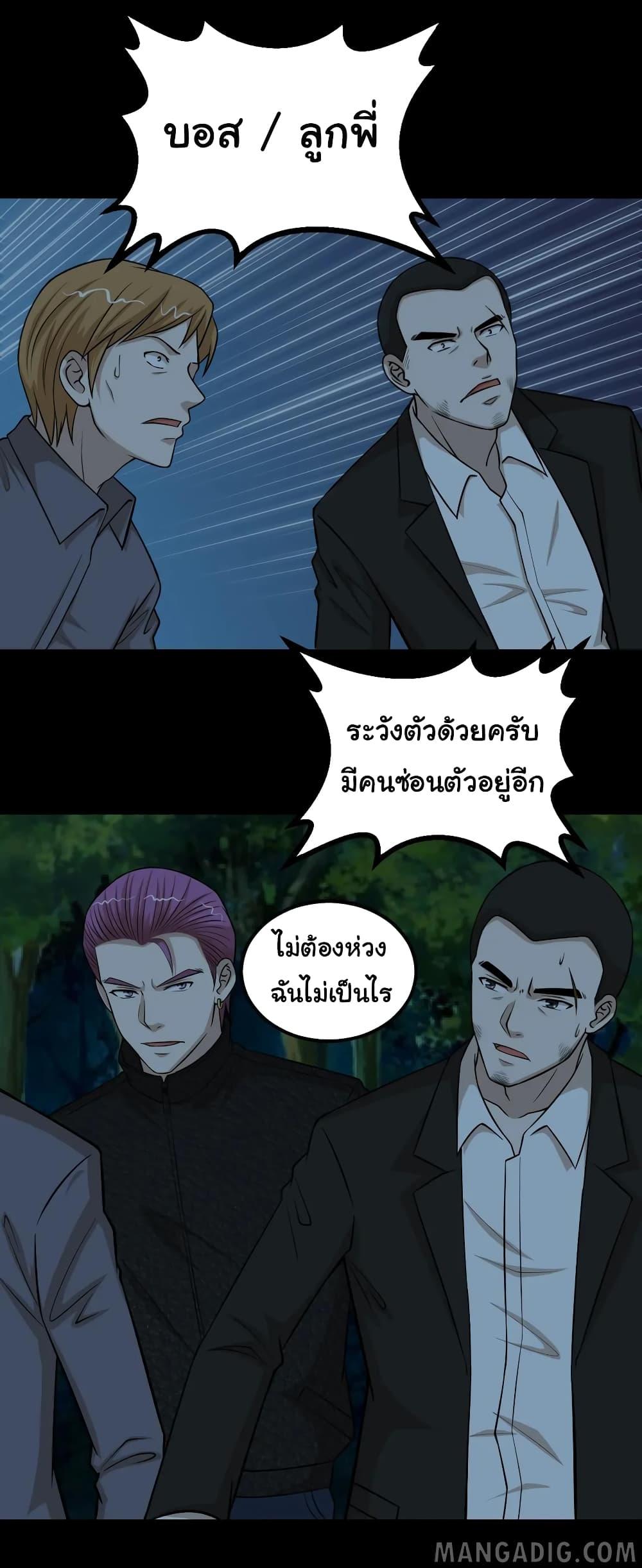 Manga-lc-com อ่านมังงะ อ่านการ์ตูน ออนไลน์ ฟรี The Gangster Boss is 16 Again ตอนที่ 1 2 3 4 5 6 7 8 9 10 11 12 13 14 ฟรี ไม่มีโฆษณา Manga-lc - อ่าน มังงะ อ่าน การ์ตูน ออนไลน์ อ่านมังงะ ฟรี