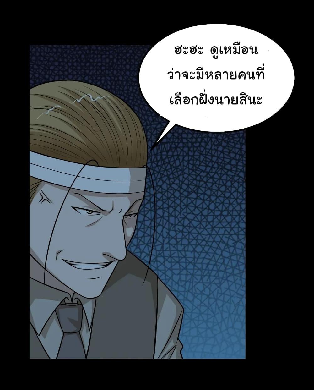 Manga-lc-com อ่านมังงะ อ่านการ์ตูน ออนไลน์ ฟรี The Gangster Boss is 16 Again ตอนที่ 1 2 3 4 5 6 7 8 9 10 11 12 13 14 ฟรี ไม่มีโฆษณา Manga-lc - อ่าน มังงะ อ่าน การ์ตูน ออนไลน์ อ่านมังงะ ฟรี