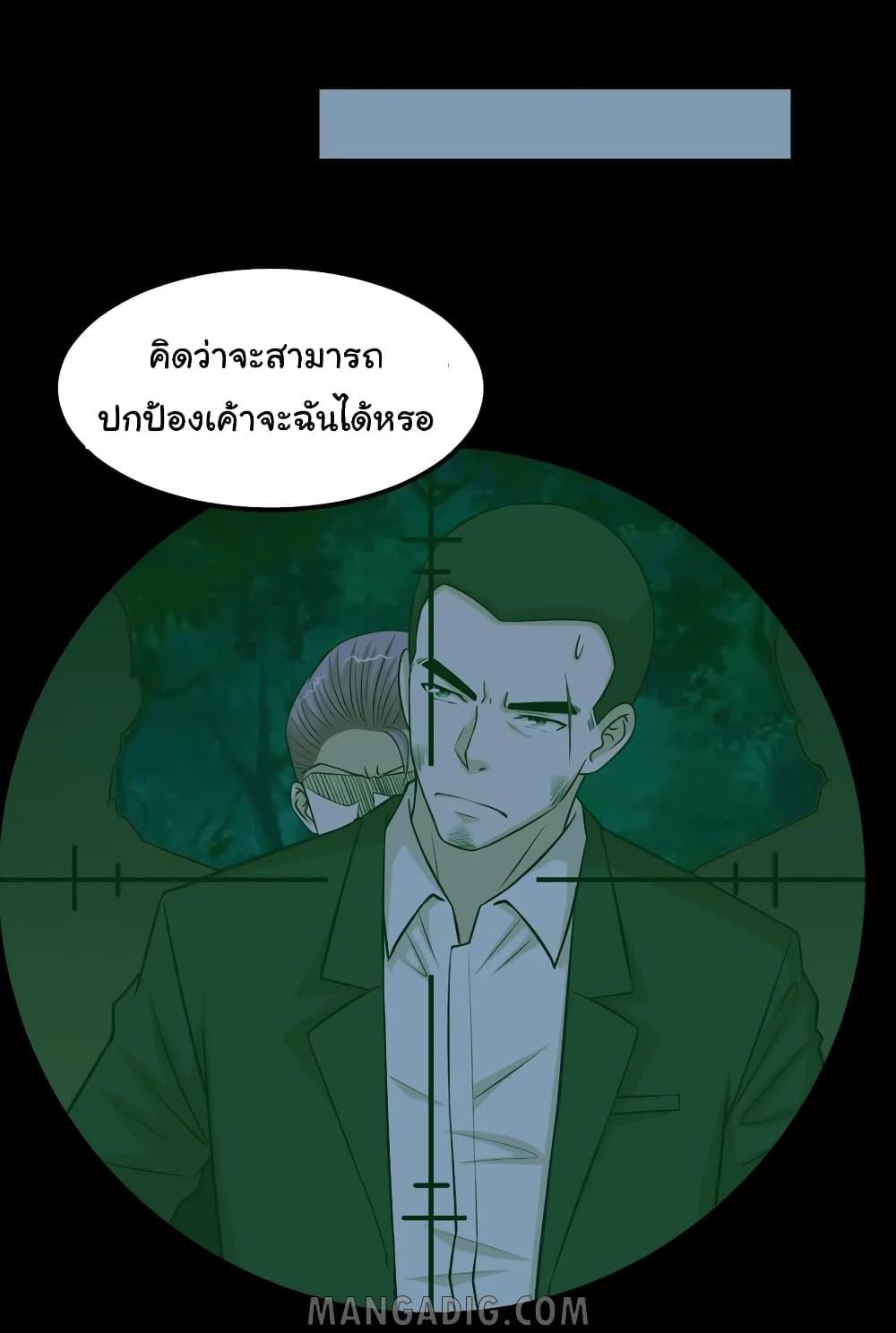 Manga-lc-com อ่านมังงะ อ่านการ์ตูน ออนไลน์ ฟรี The Gangster Boss is 16 Again ตอนที่ 1 2 3 4 5 6 7 8 9 10 11 12 13 14 ฟรี ไม่มีโฆษณา Manga-lc - อ่าน มังงะ อ่าน การ์ตูน ออนไลน์ อ่านมังงะ ฟรี